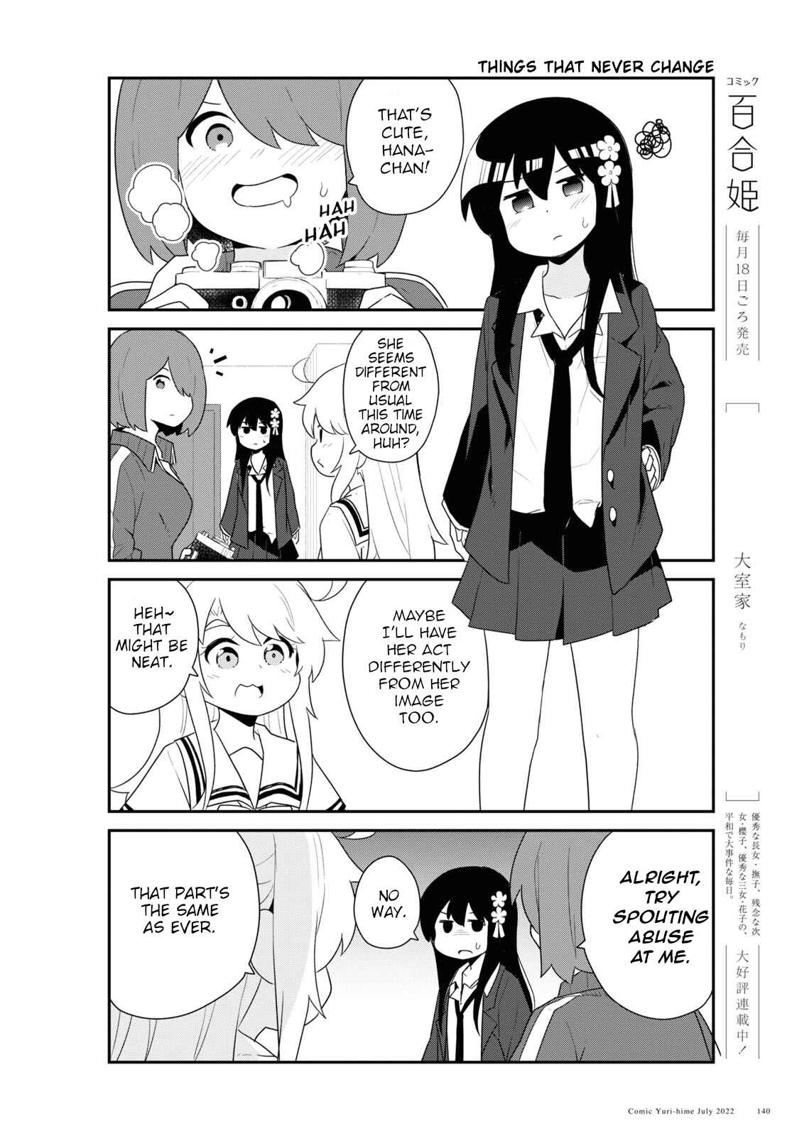 Page 6 Chapter 97 Watashi ni Tenshi ga Maiorita!