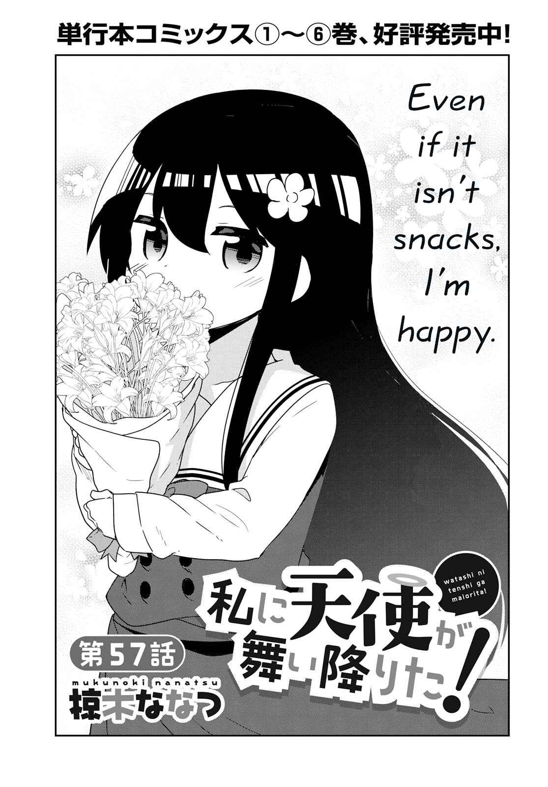 Page 1 Chapter 57 Watashi ni Tenshi ga Maiorita!