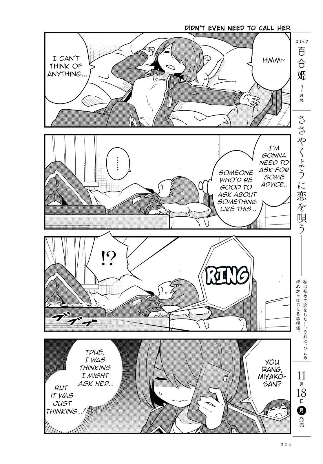 Page 6 Chapter 57 Watashi ni Tenshi ga Maiorita!