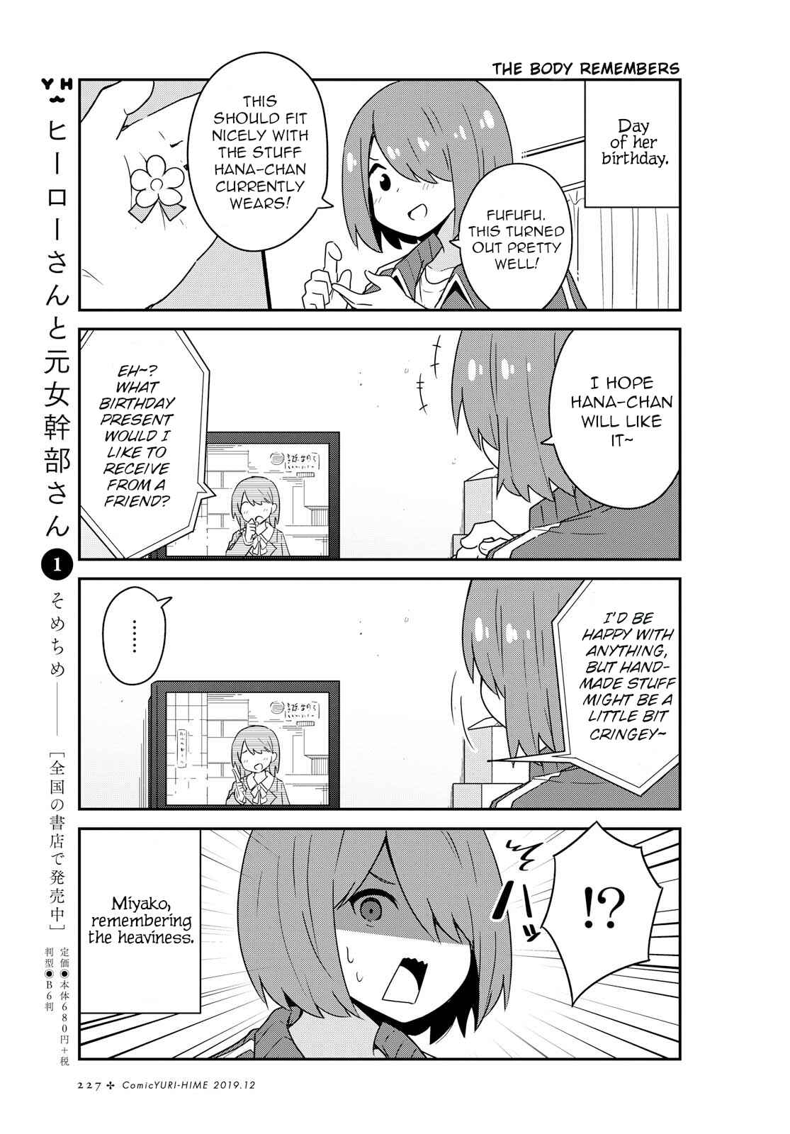 Page 9 Chapter 57 Watashi ni Tenshi ga Maiorita!
