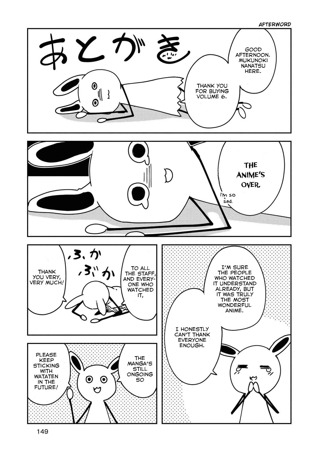 Page 14 Chapter 51.5 Watashi ni Tenshi ga Maiorita!