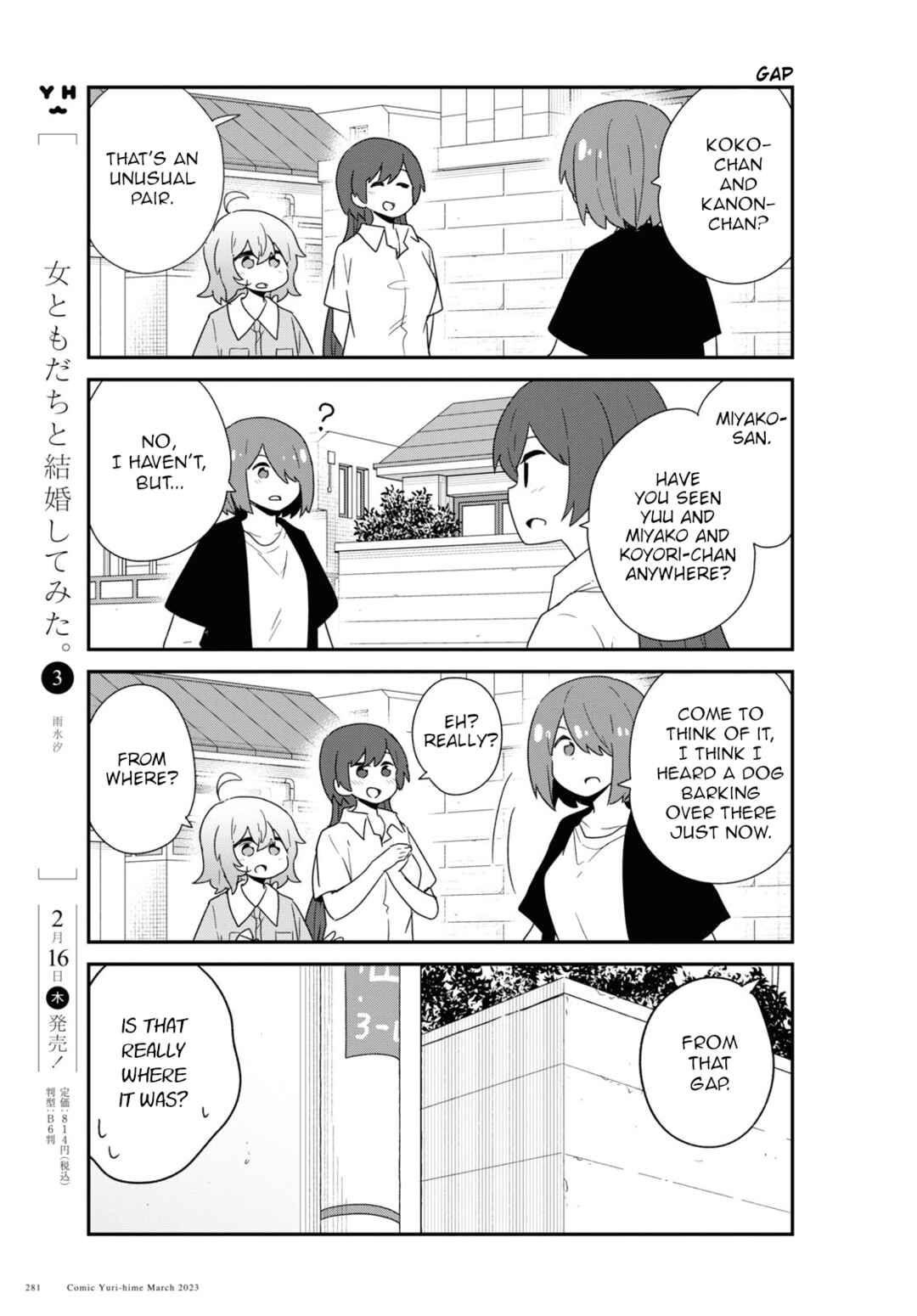 Page 11 Chapter 103 Watashi ni Tenshi ga Maiorita!