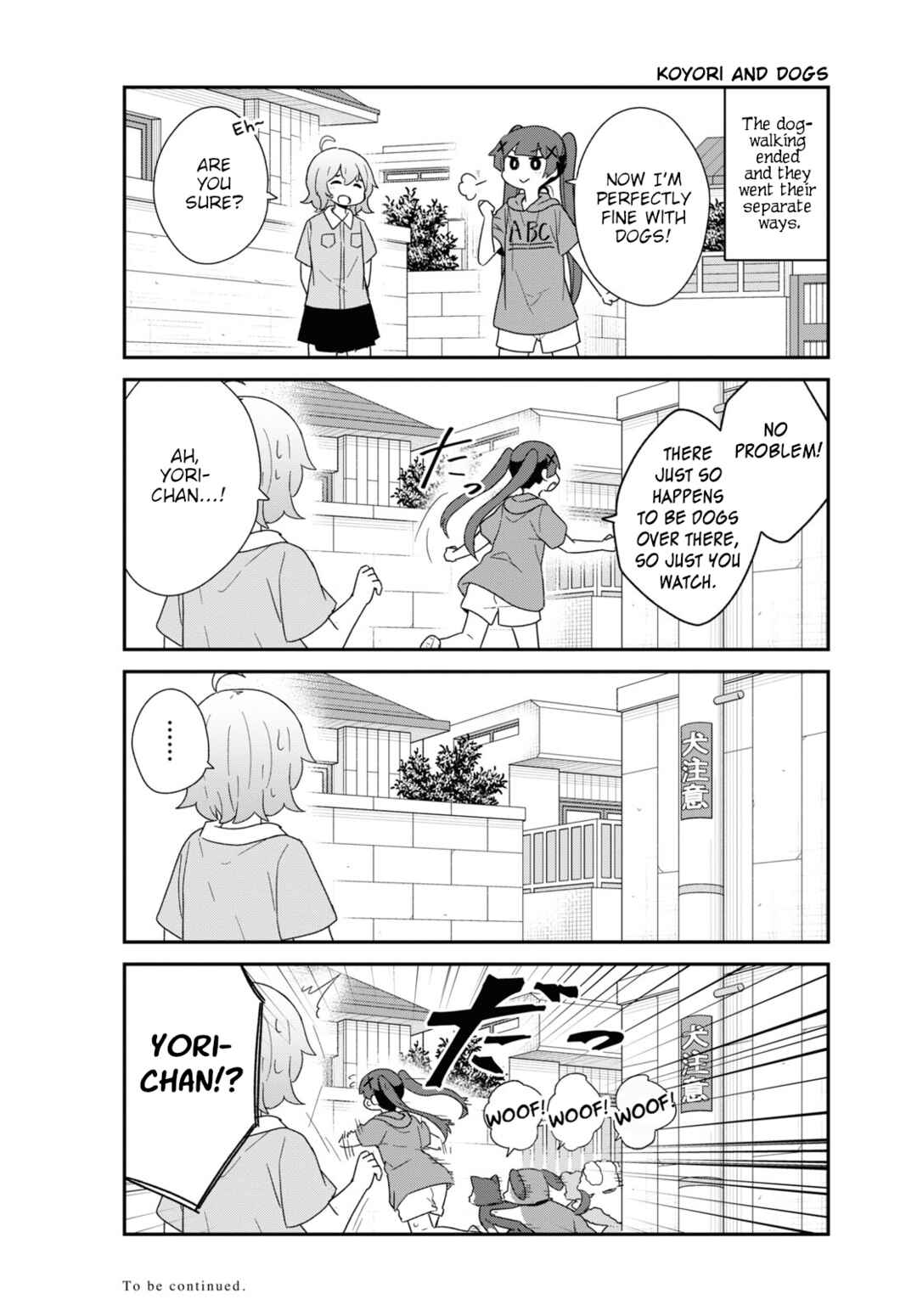 Page 14 Chapter 103 Watashi ni Tenshi ga Maiorita!