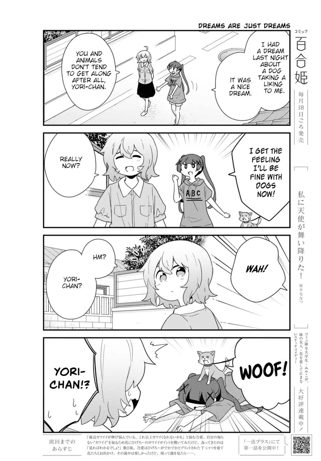 Page 2 Chapter 103 Watashi ni Tenshi ga Maiorita!