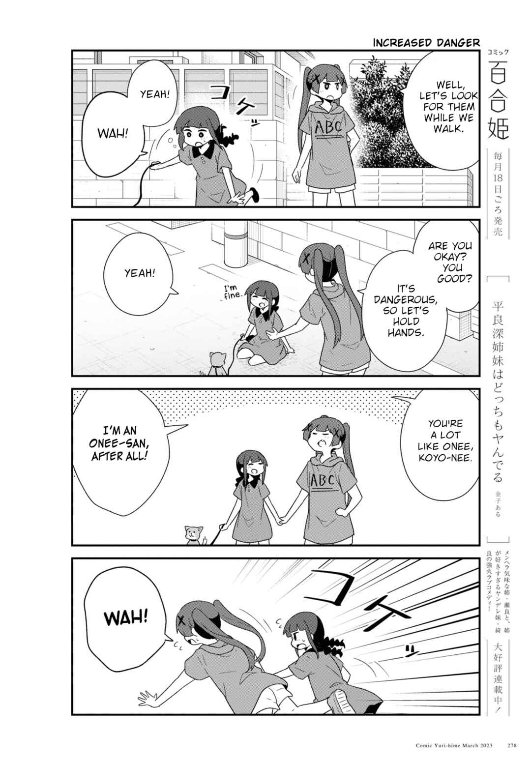 Page 8 Chapter 103 Watashi ni Tenshi ga Maiorita!