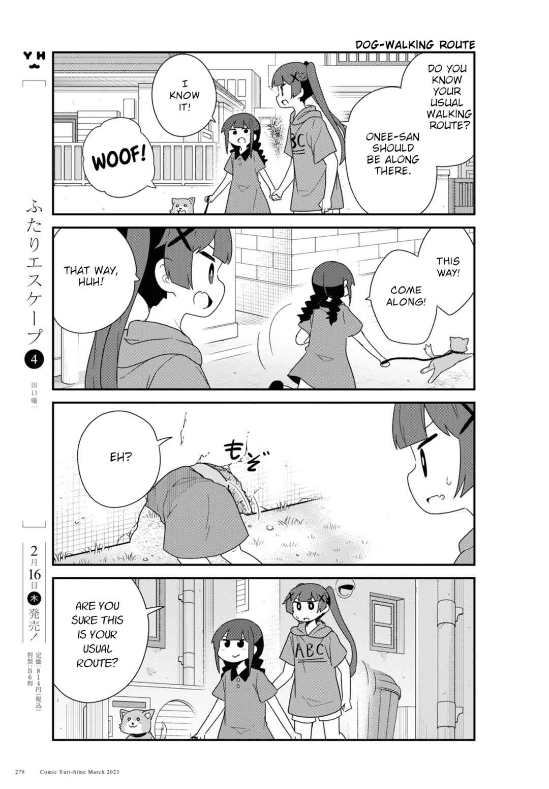 Page 9 Chapter 103 Watashi ni Tenshi ga Maiorita!