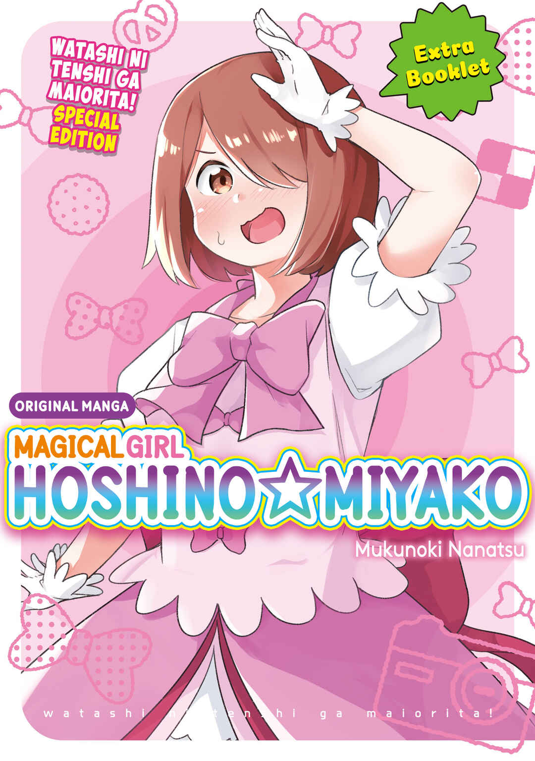Page 1 Chapter 123.6 Watashi ni Tenshi ga Maiorita!
