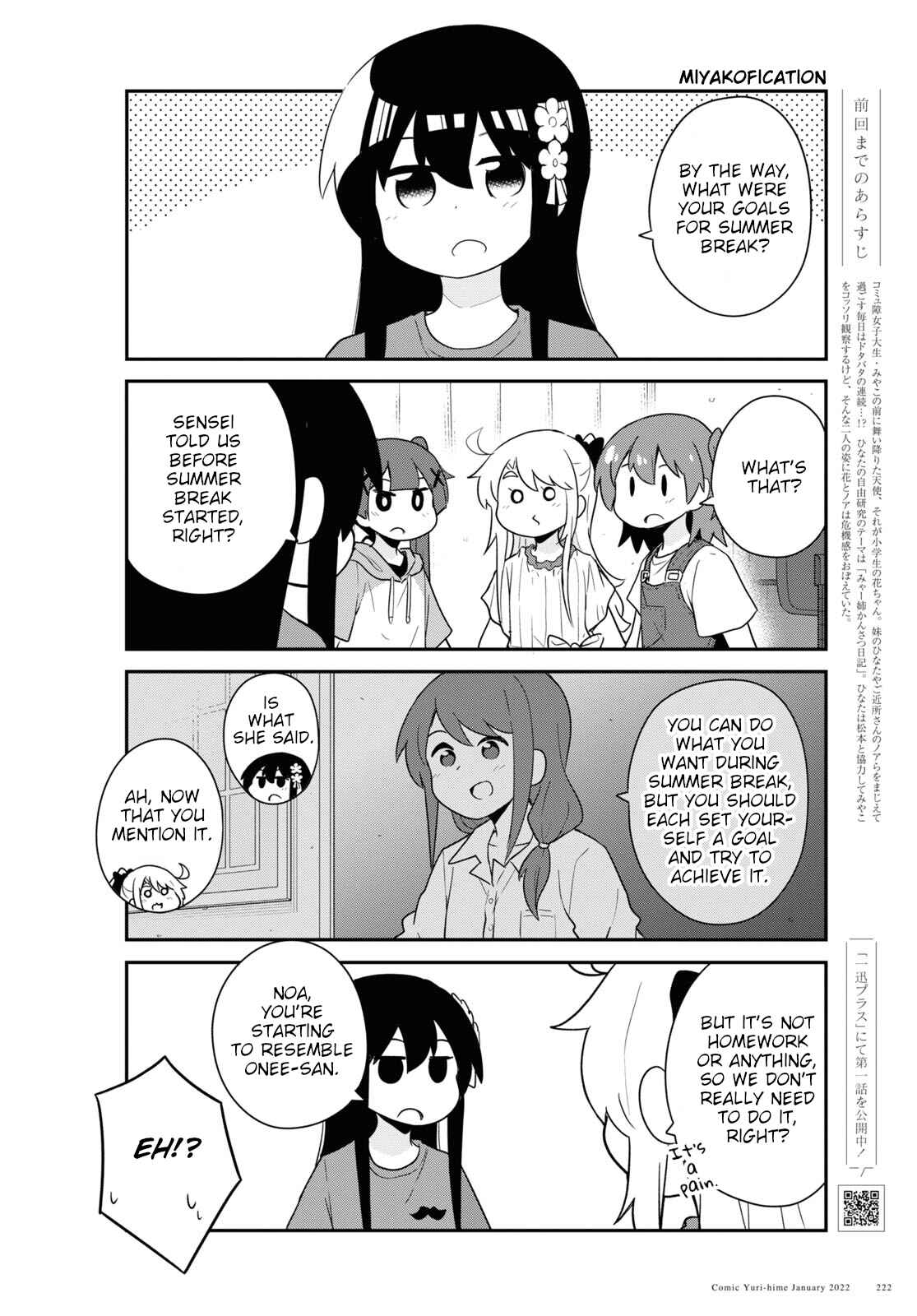 Page 2 Chapter 91 Watashi ni Tenshi ga Maiorita!