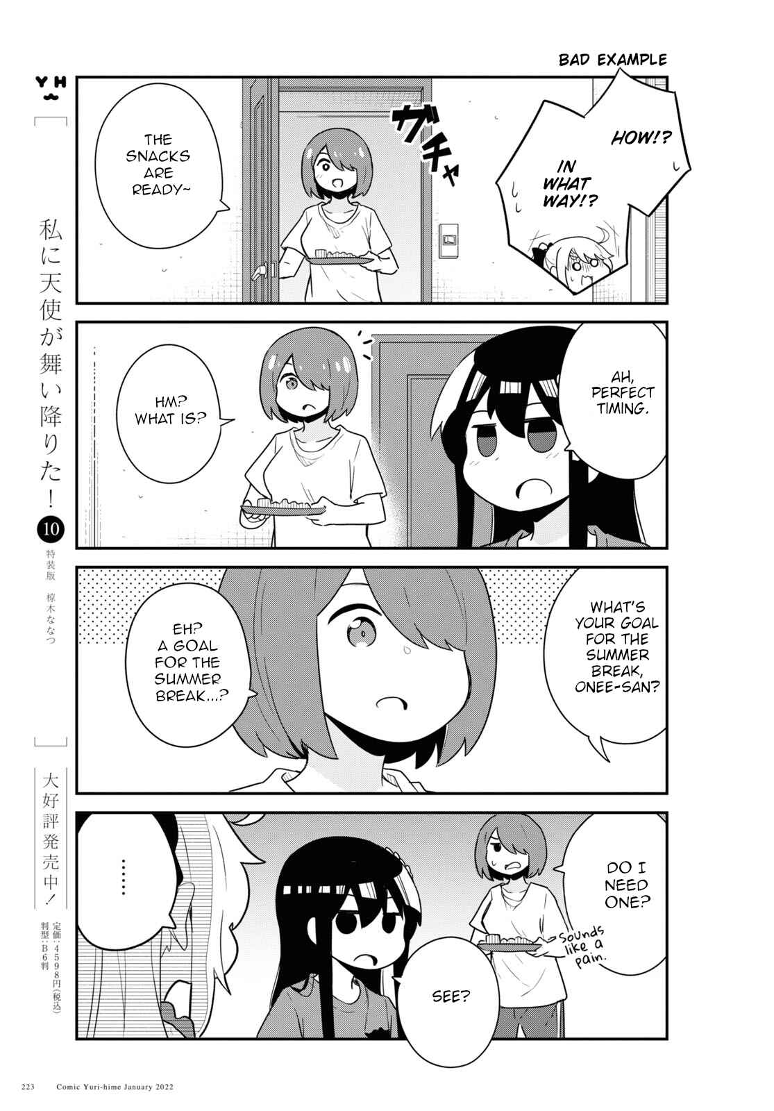 Page 3 Chapter 91 Watashi ni Tenshi ga Maiorita!