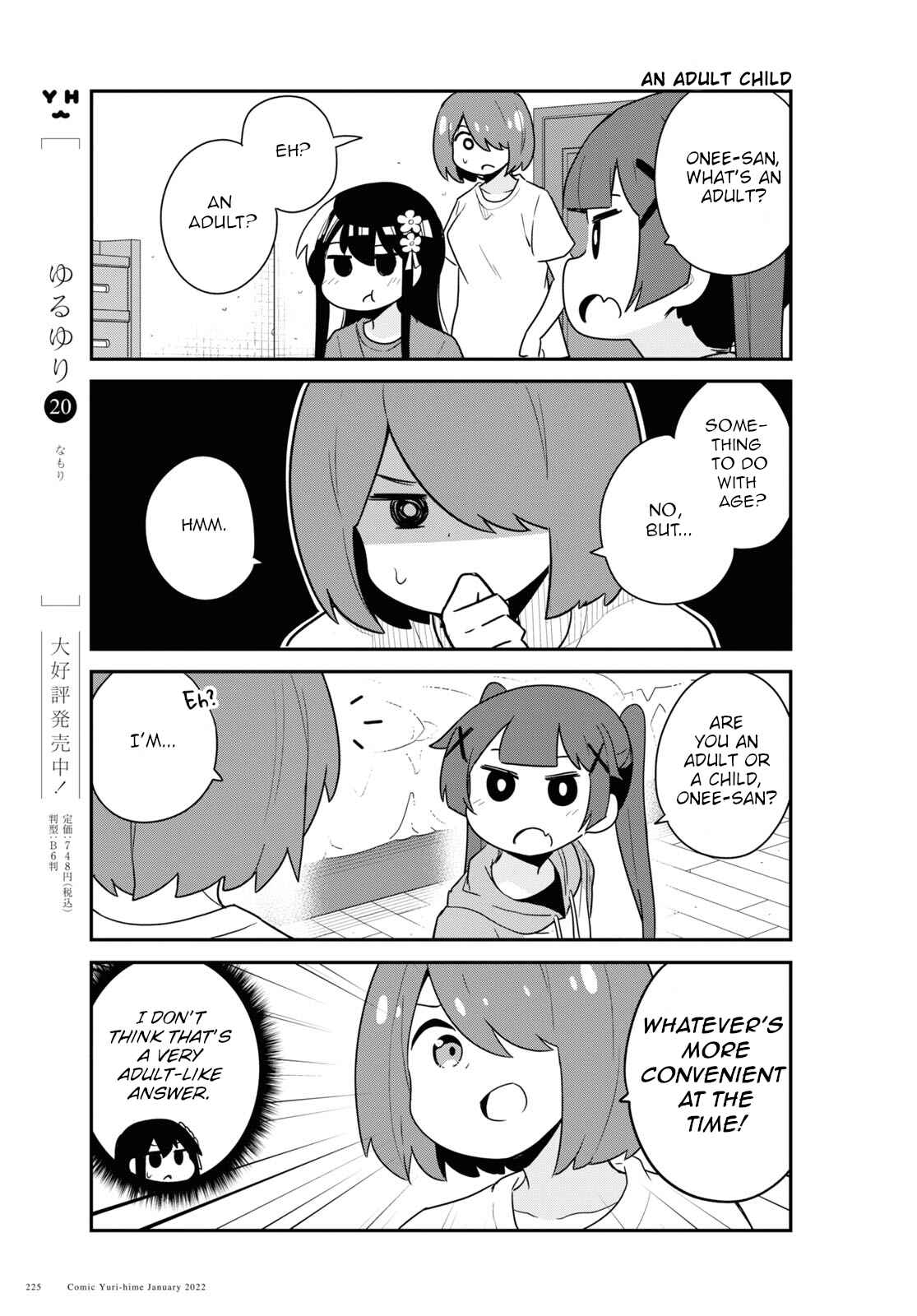 Page 5 Chapter 91 Watashi ni Tenshi ga Maiorita!