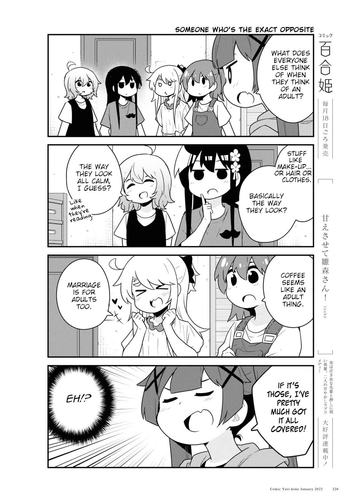 Page 6 Chapter 91 Watashi ni Tenshi ga Maiorita!
