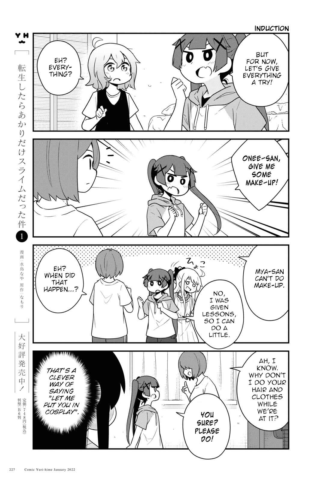 Page 7 Chapter 91 Watashi ni Tenshi ga Maiorita!