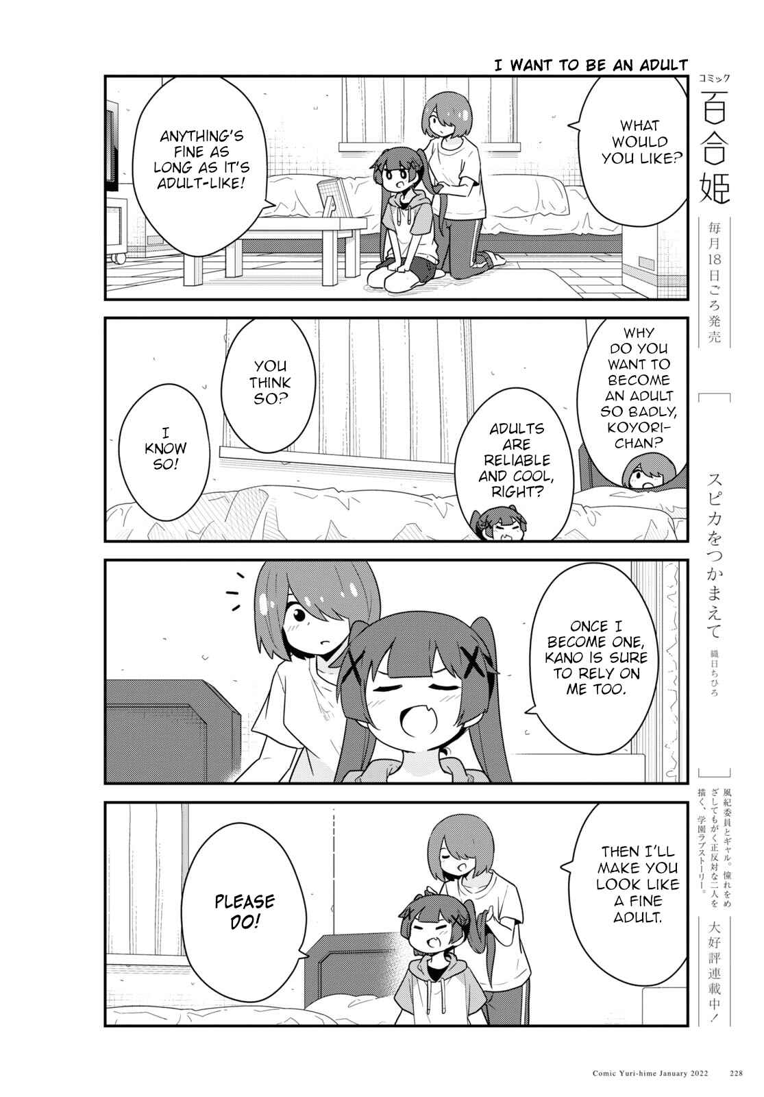 Page 8 Chapter 91 Watashi ni Tenshi ga Maiorita!