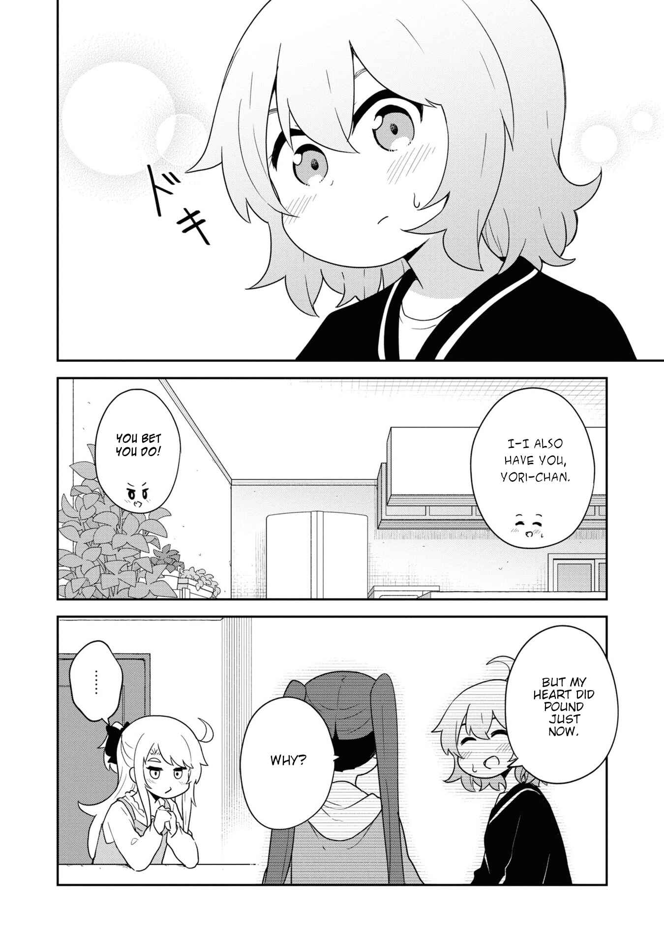 Page 16 Chapter 85.5 Watashi ni Tenshi ga Maiorita!