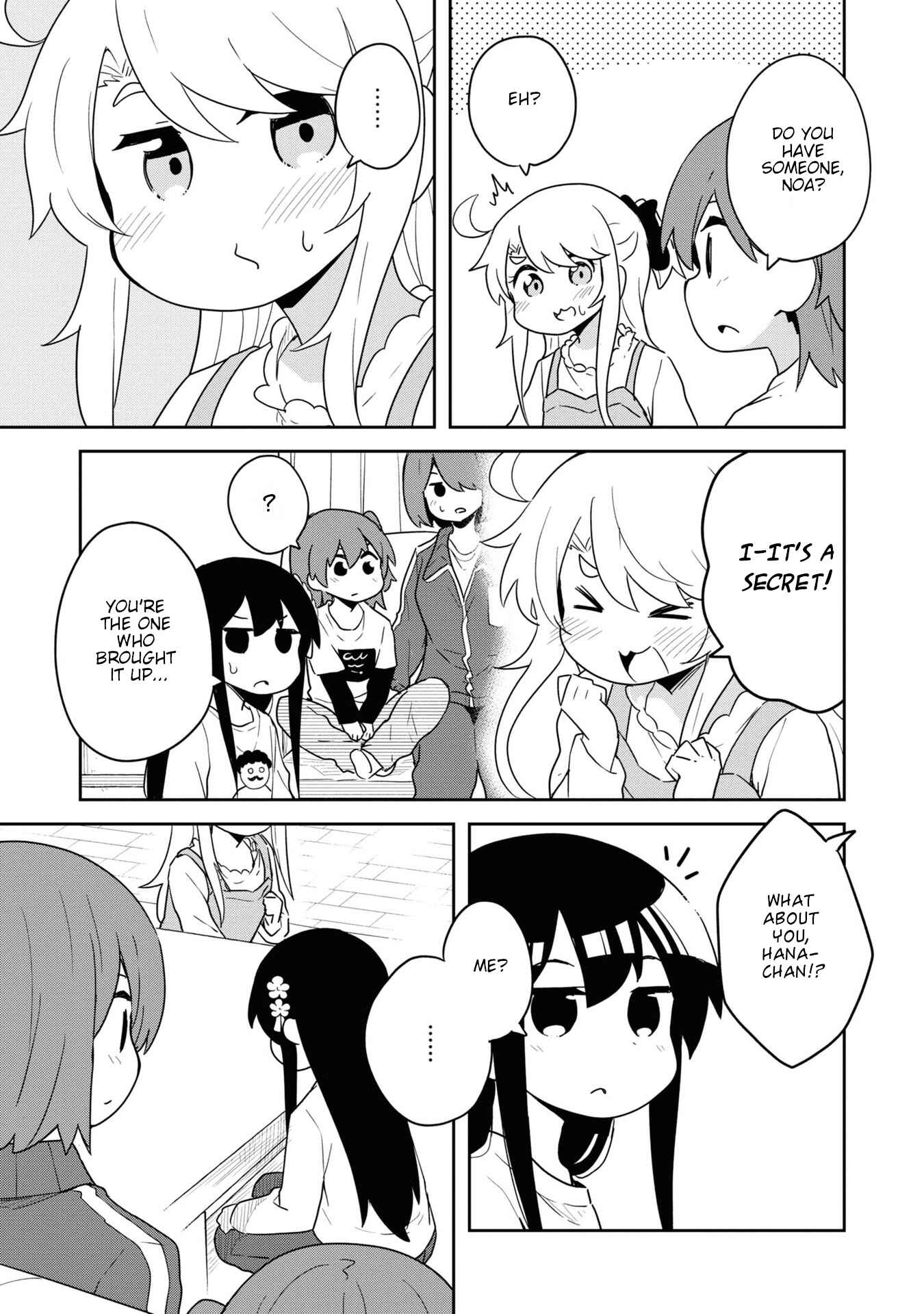 Page 17 Chapter 85.5 Watashi ni Tenshi ga Maiorita!