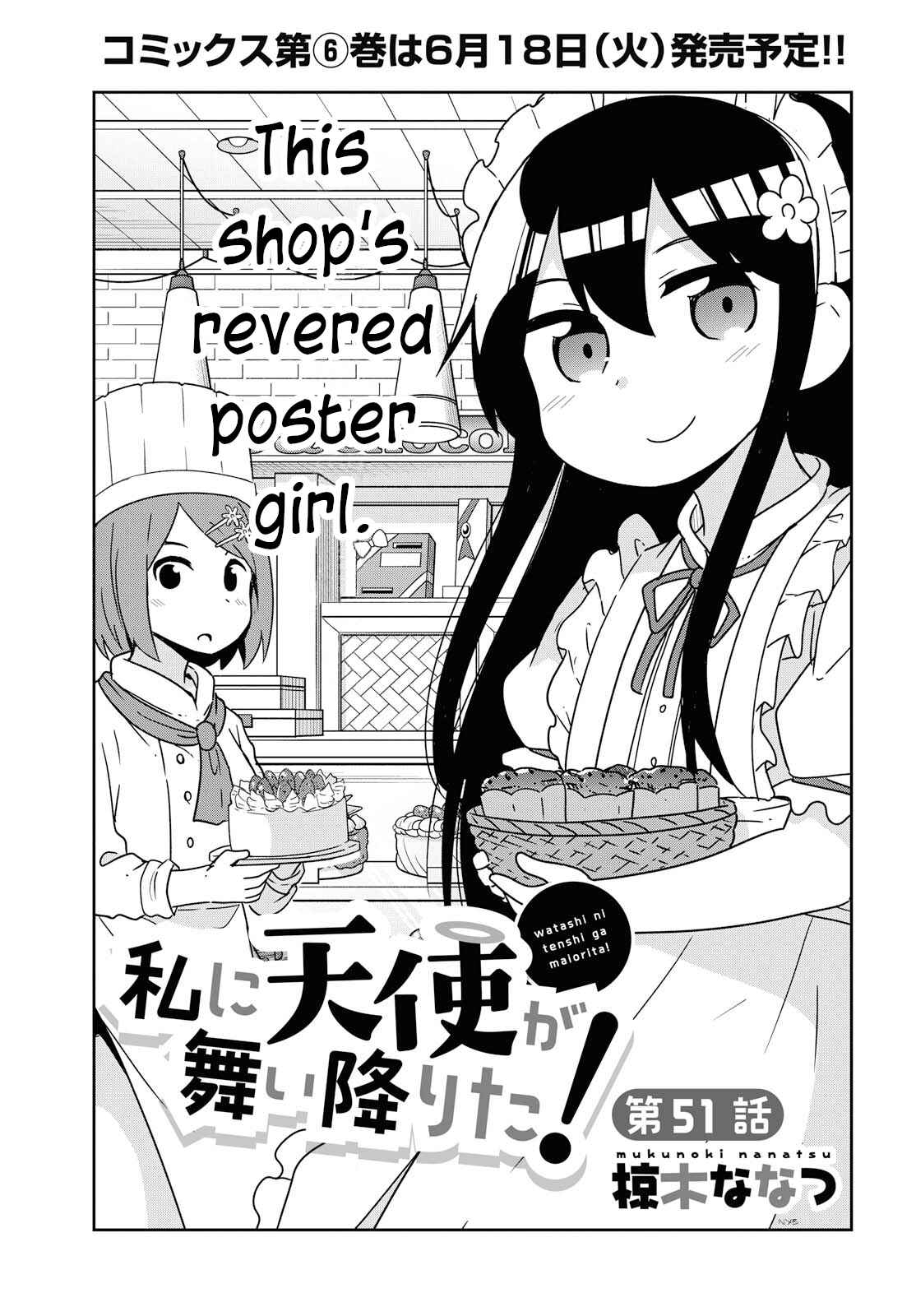 Page 1 Chapter 51 Watashi ni Tenshi ga Maiorita!