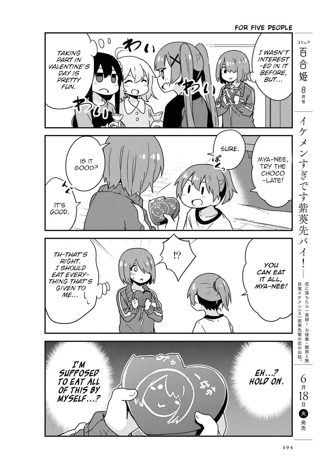 Page 10 Chapter 51 Watashi ni Tenshi ga Maiorita!