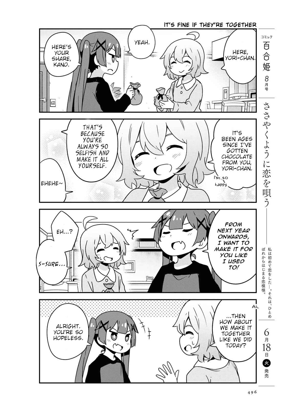 Page 12 Chapter 51 Watashi ni Tenshi ga Maiorita!