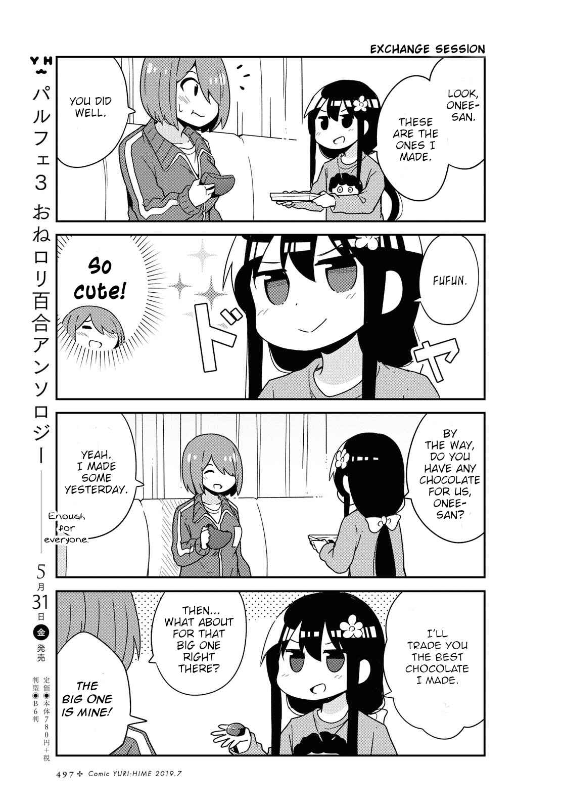 Page 13 Chapter 51 Watashi ni Tenshi ga Maiorita!
