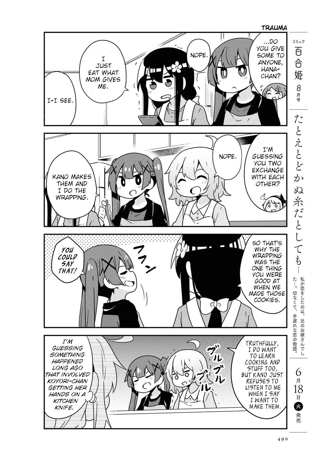 Page 6 Chapter 51 Watashi ni Tenshi ga Maiorita!