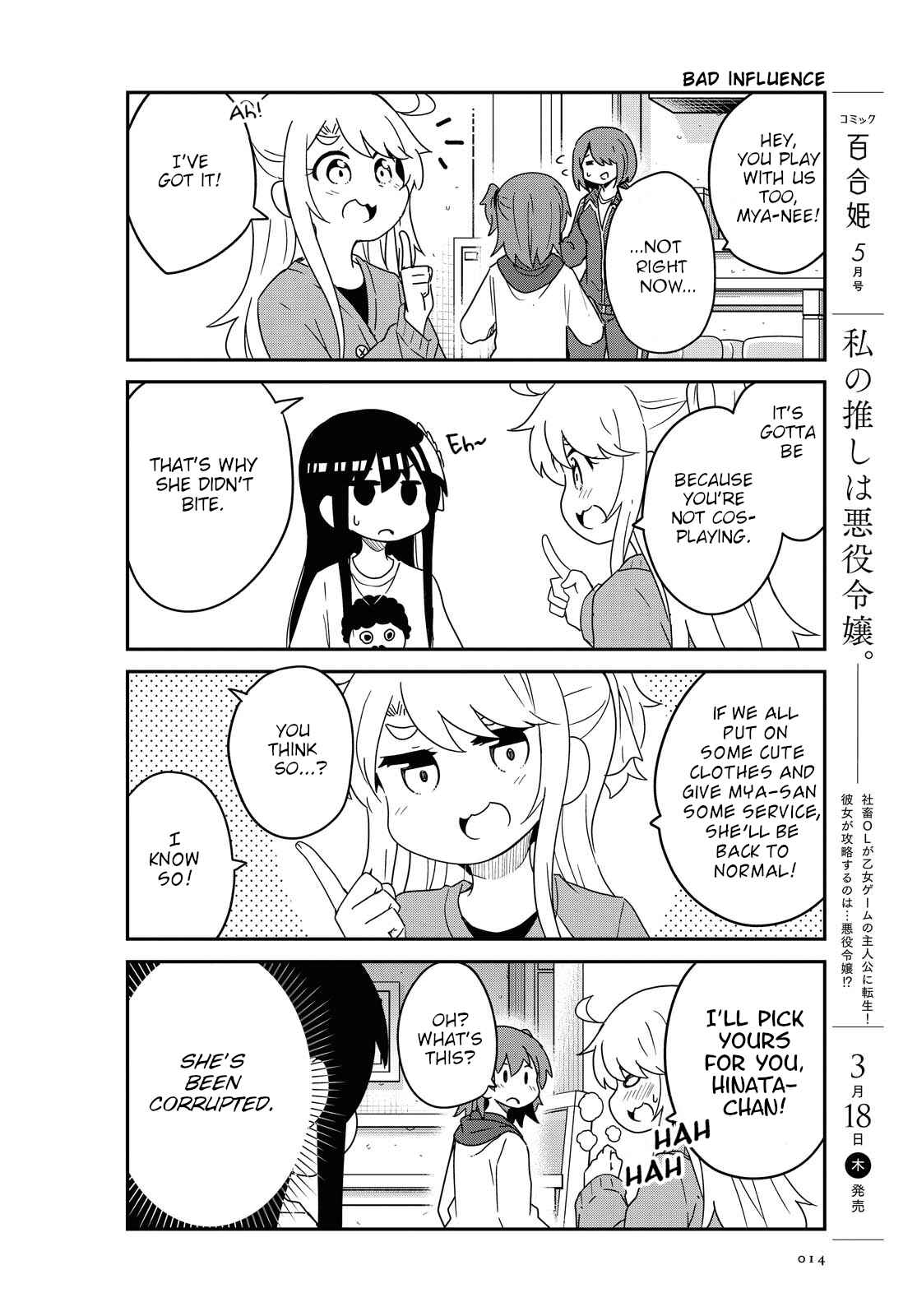 Page 10 Chapter 78 Watashi ni Tenshi ga Maiorita!