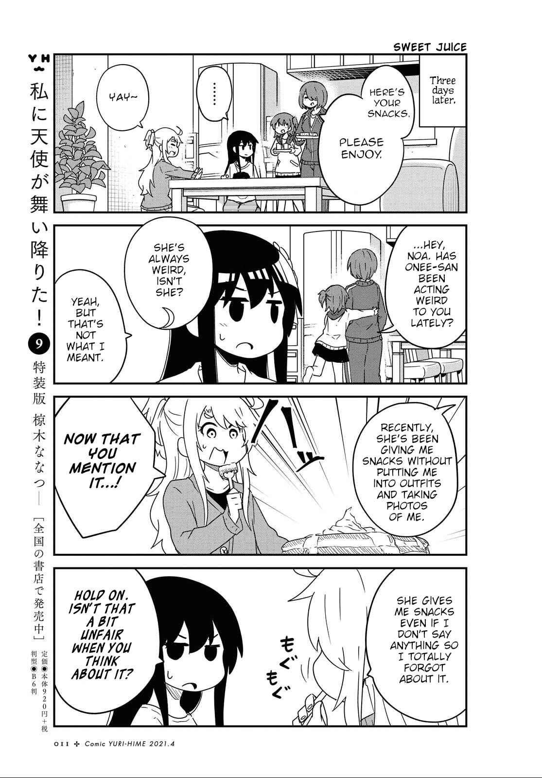 Page 7 Chapter 78 Watashi ni Tenshi ga Maiorita!