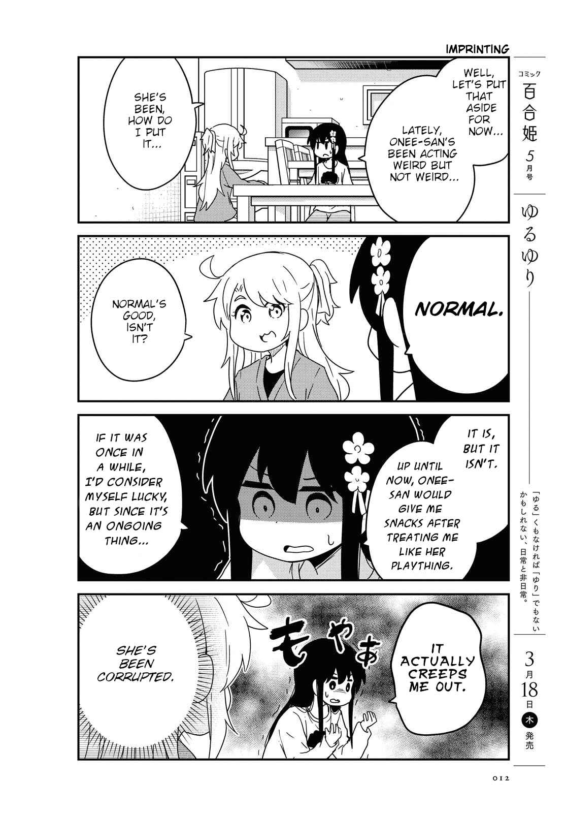 Page 8 Chapter 78 Watashi ni Tenshi ga Maiorita!