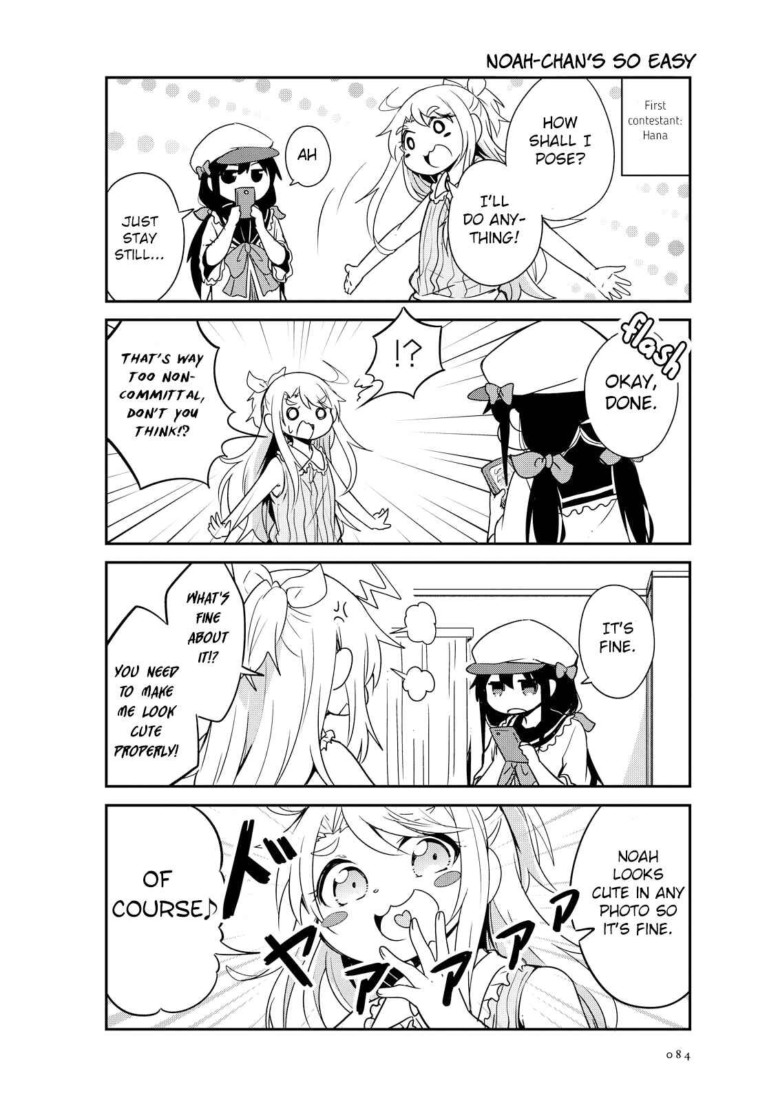 Page 4 Chapter 23 Watashi ni Tenshi ga Maiorita!