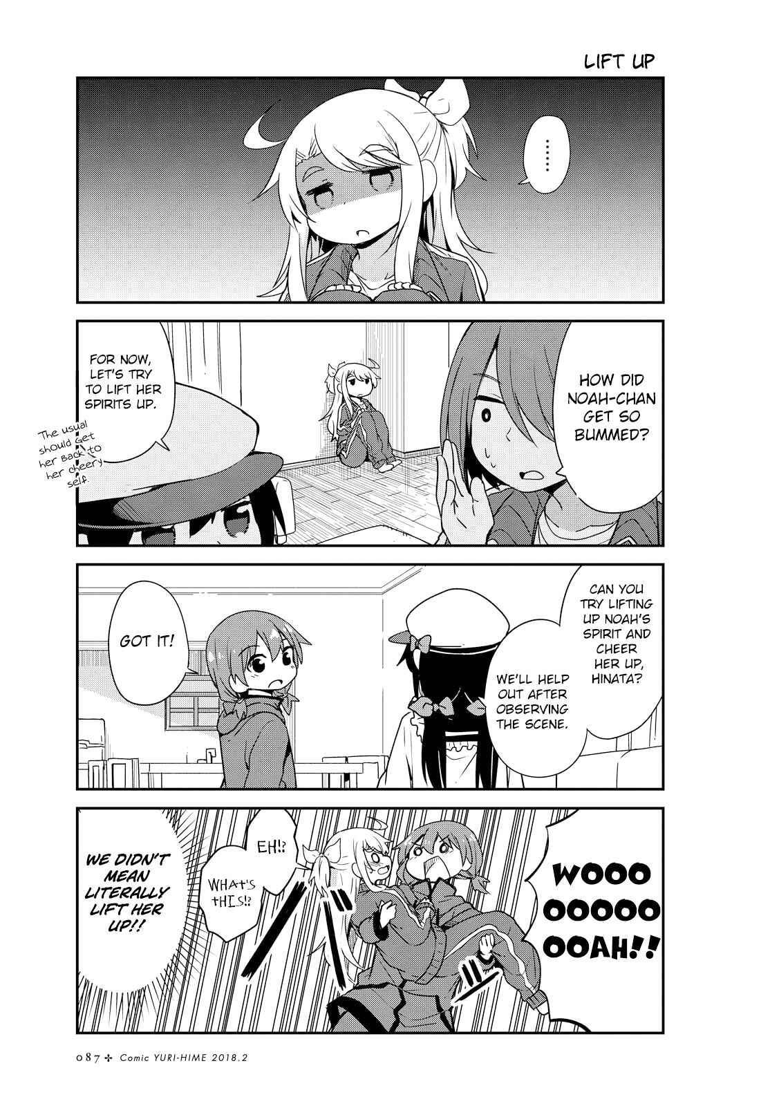 Page 7 Chapter 23 Watashi ni Tenshi ga Maiorita!