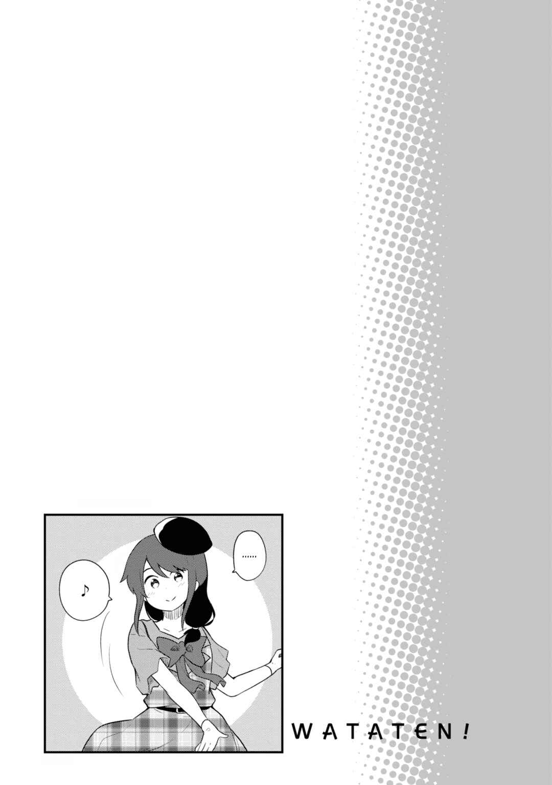 Page 10 Chapter 115.5 Watashi ni Tenshi ga Maiorita!