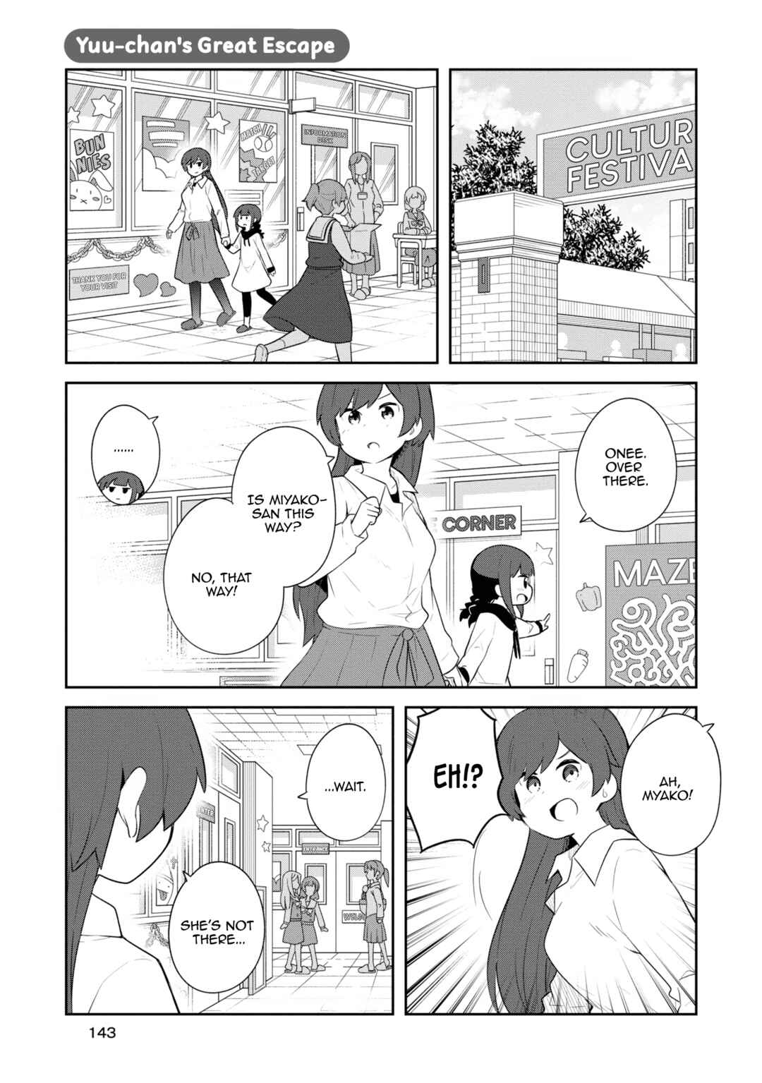 Page 13 Chapter 115.5 Watashi ni Tenshi ga Maiorita!