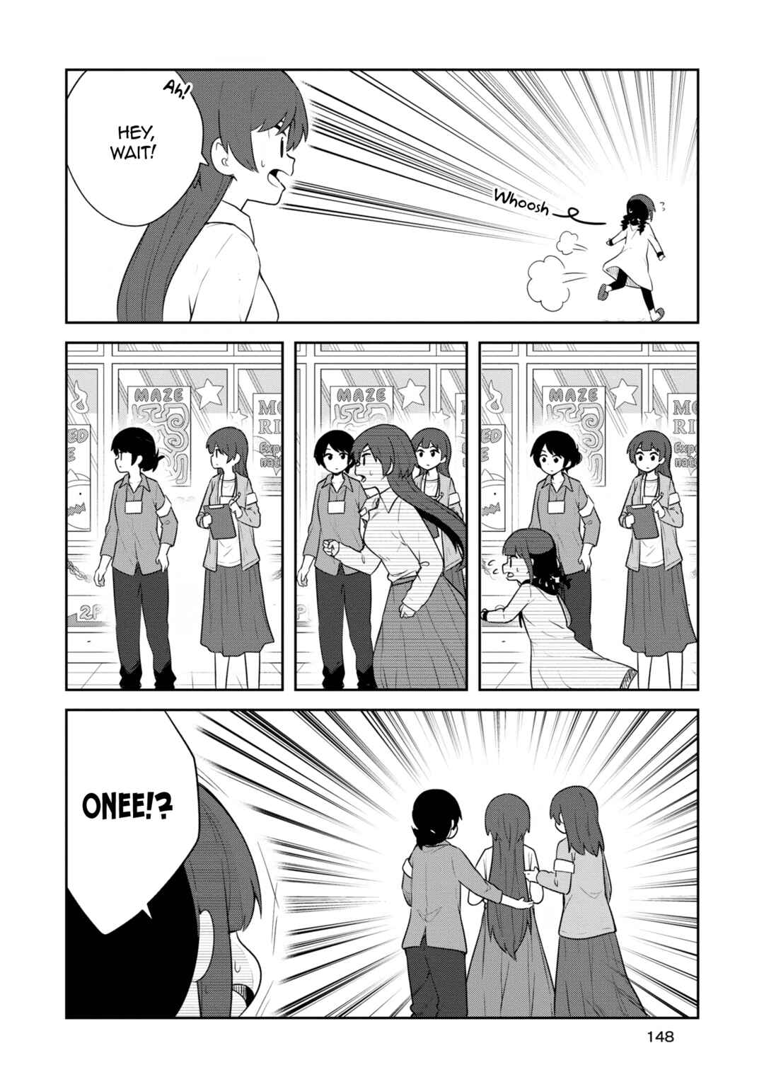 Page 18 Chapter 115.5 Watashi ni Tenshi ga Maiorita!