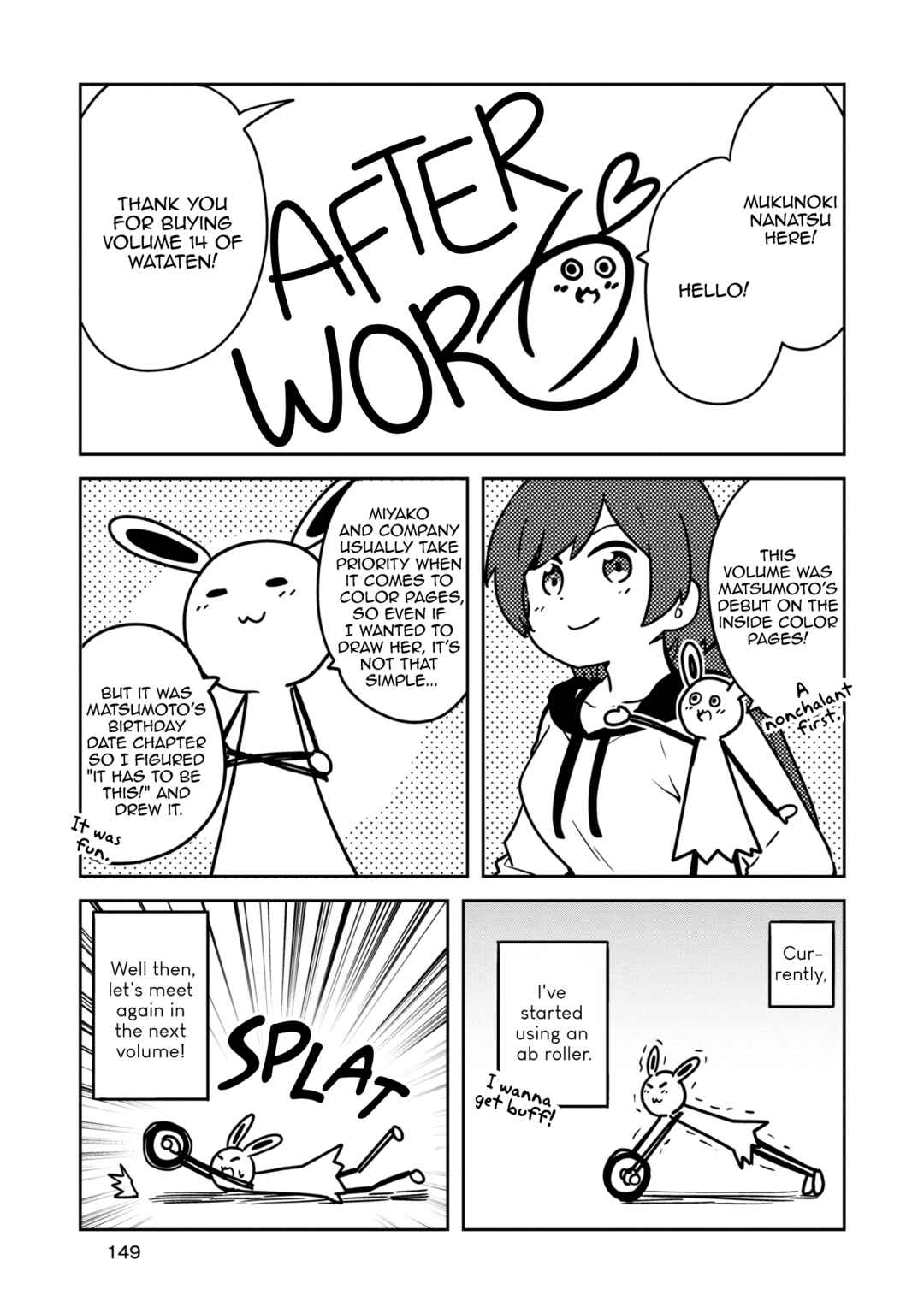 Page 19 Chapter 115.5 Watashi ni Tenshi ga Maiorita!