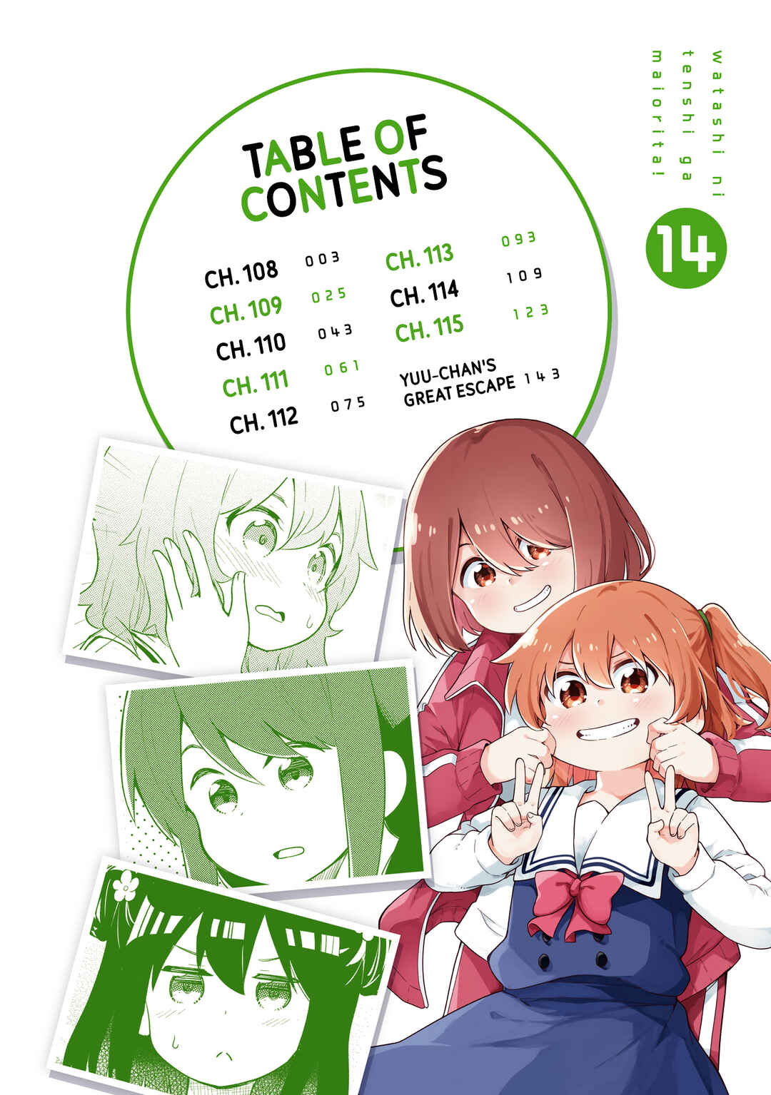 Page 3 Chapter 115.5 Watashi ni Tenshi ga Maiorita!