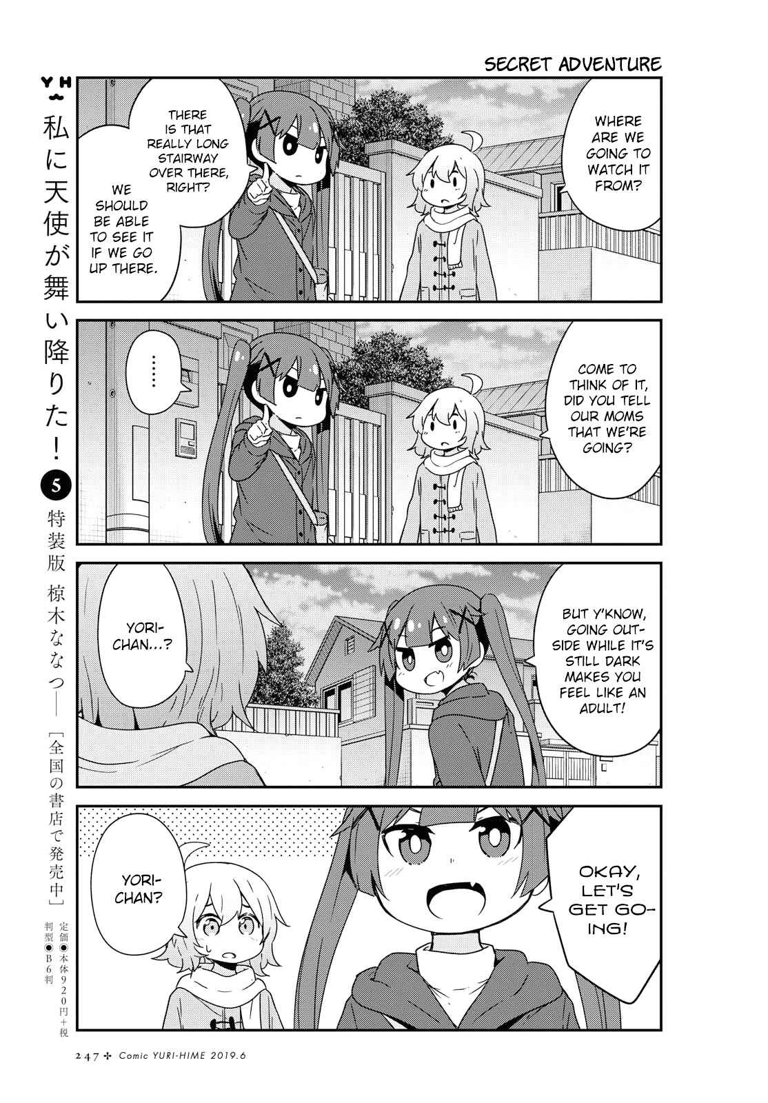 Page 3 Chapter 47 Watashi ni Tenshi ga Maiorita!