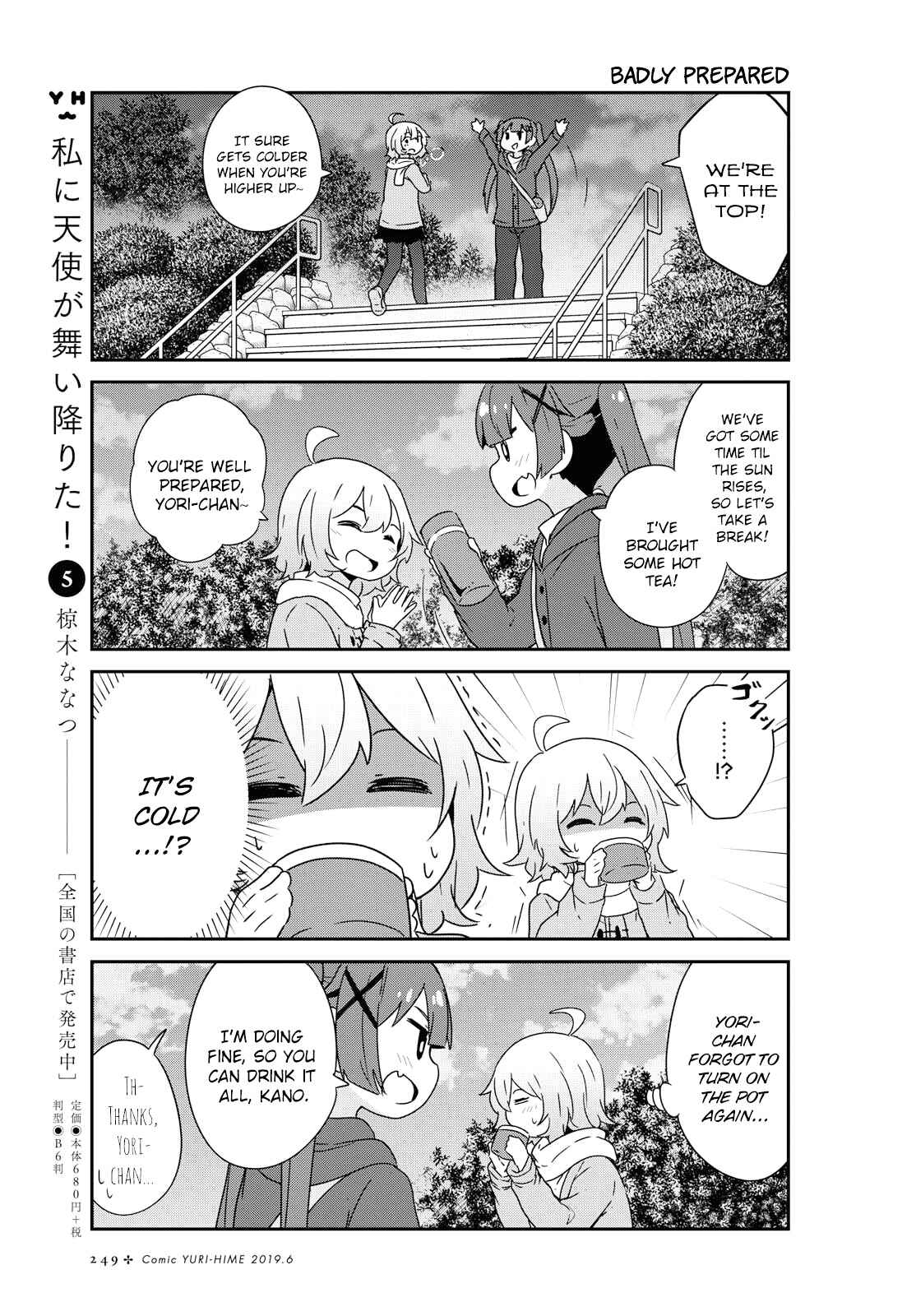 Page 5 Chapter 47 Watashi ni Tenshi ga Maiorita!