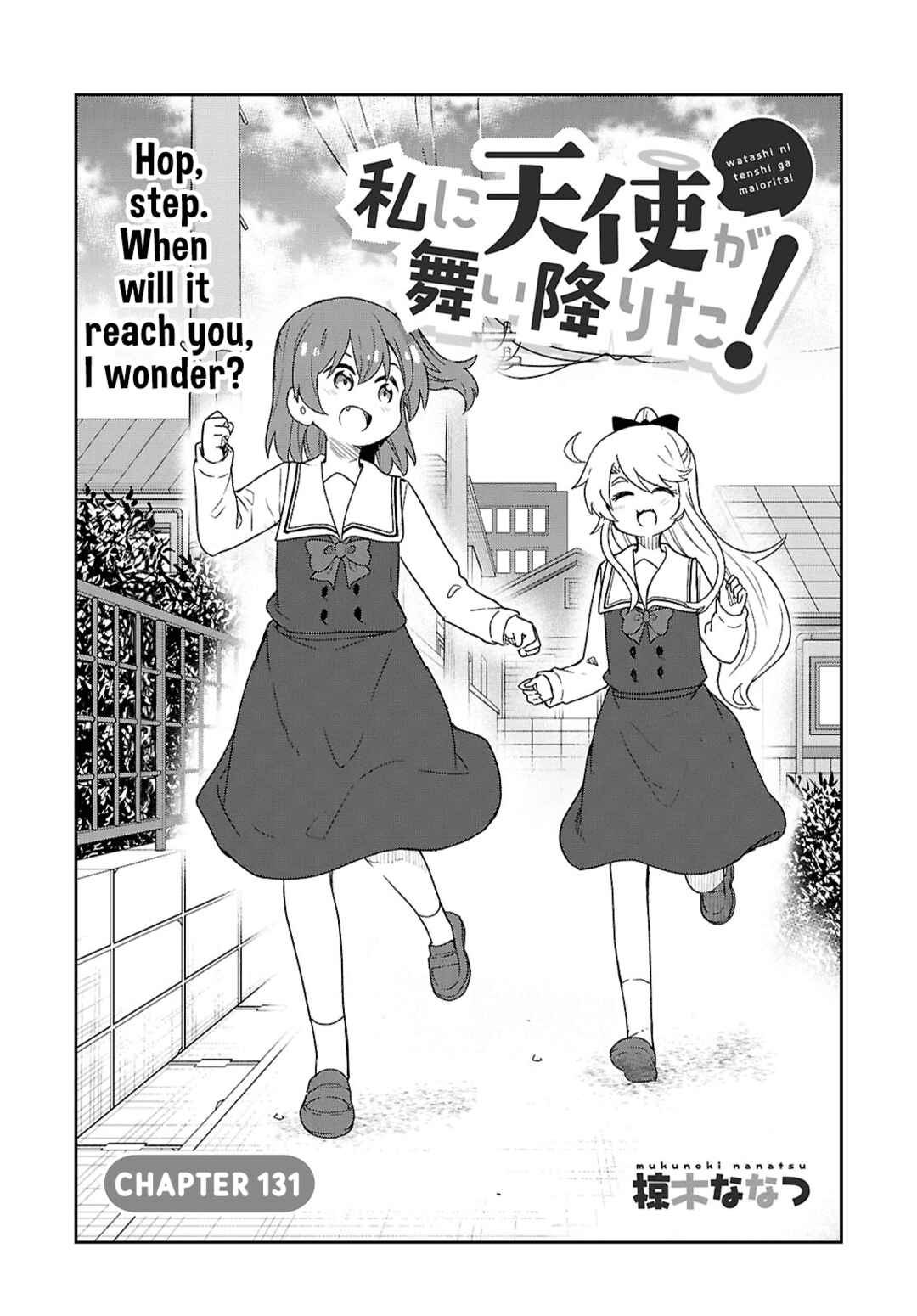 Page 2 Chapter 131 Watashi ni Tenshi ga Maiorita!