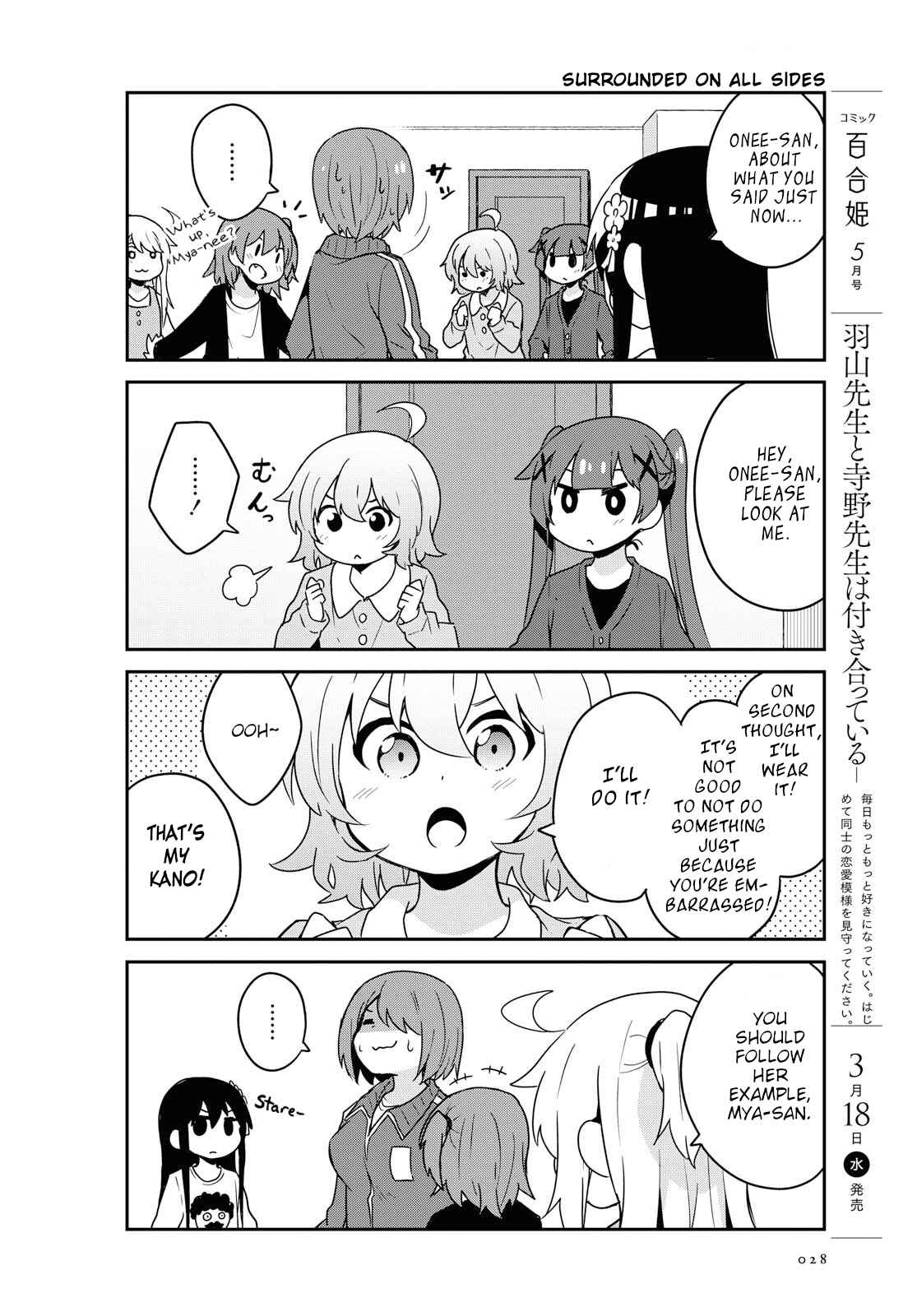 Page 6 Chapter 62 Watashi ni Tenshi ga Maiorita!