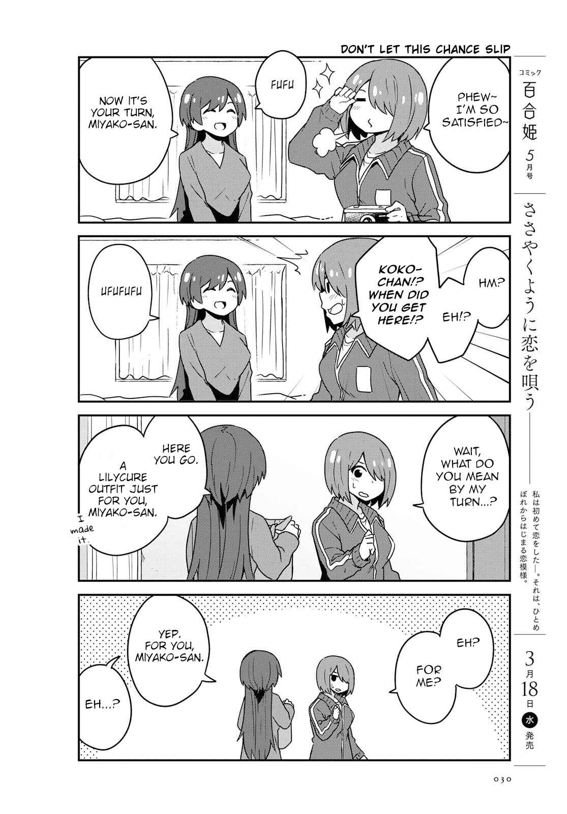 Page 8 Chapter 62 Watashi ni Tenshi ga Maiorita!