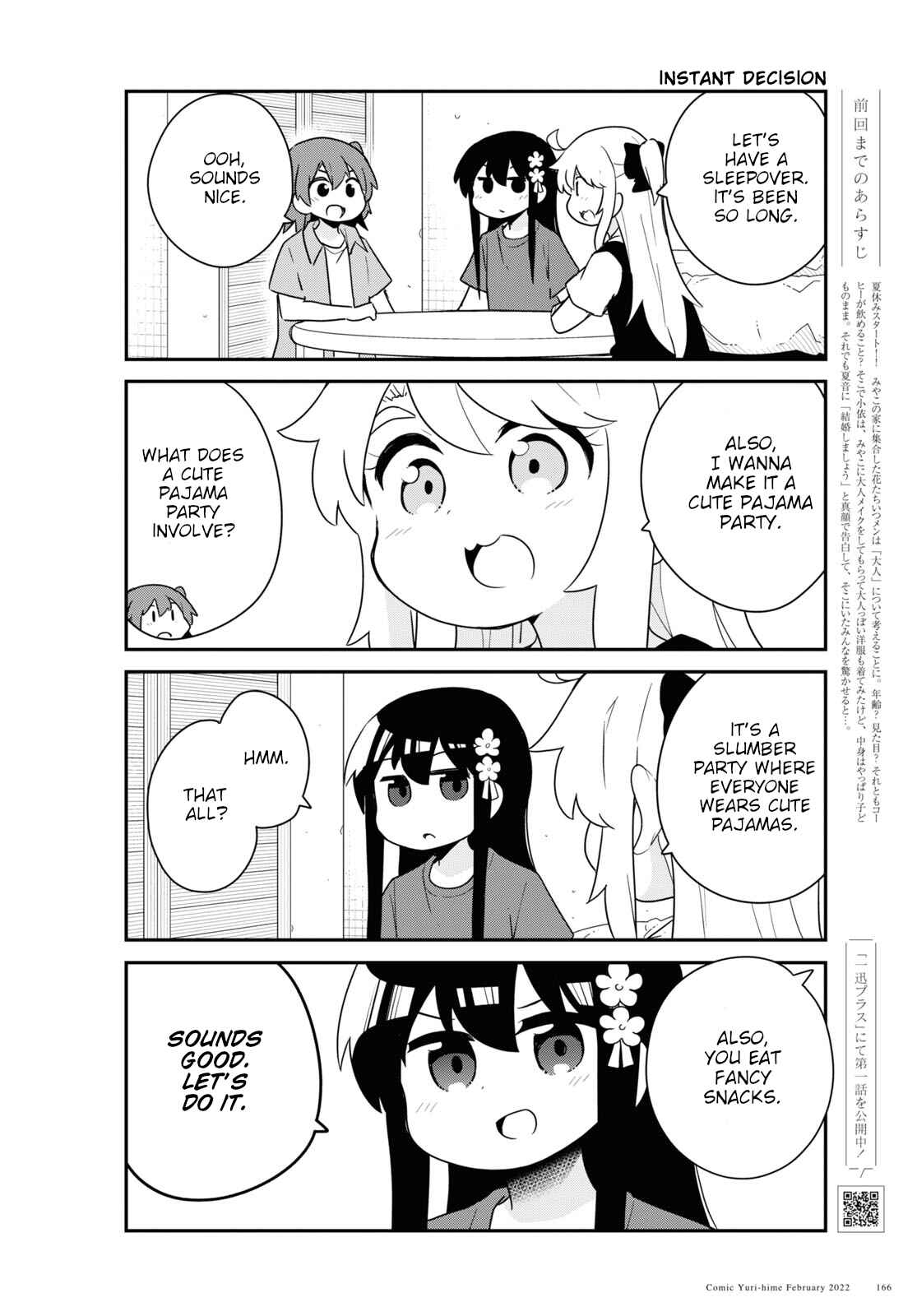 Page 2 Chapter 92 Watashi ni Tenshi ga Maiorita!