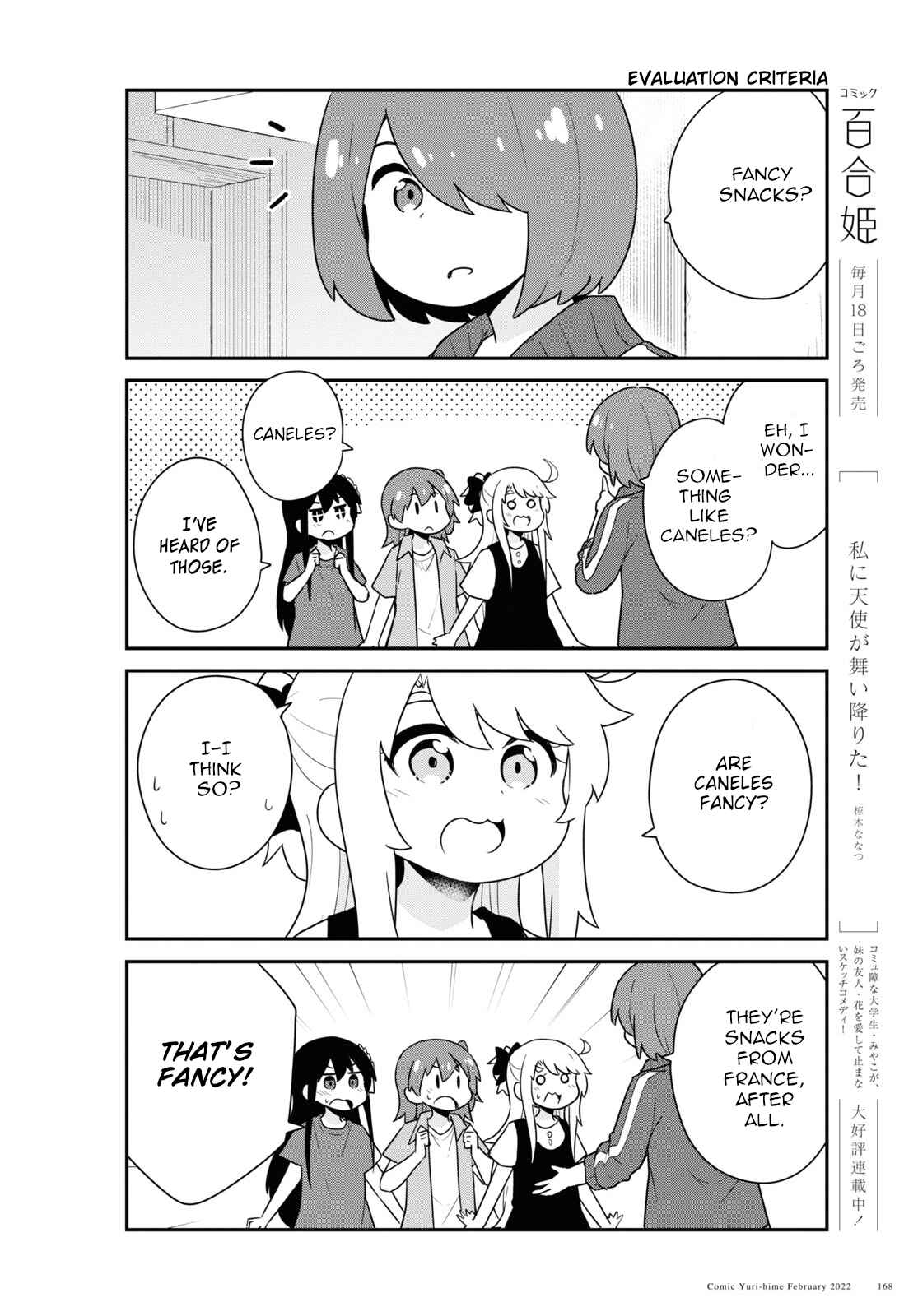 Page 4 Chapter 92 Watashi ni Tenshi ga Maiorita!
