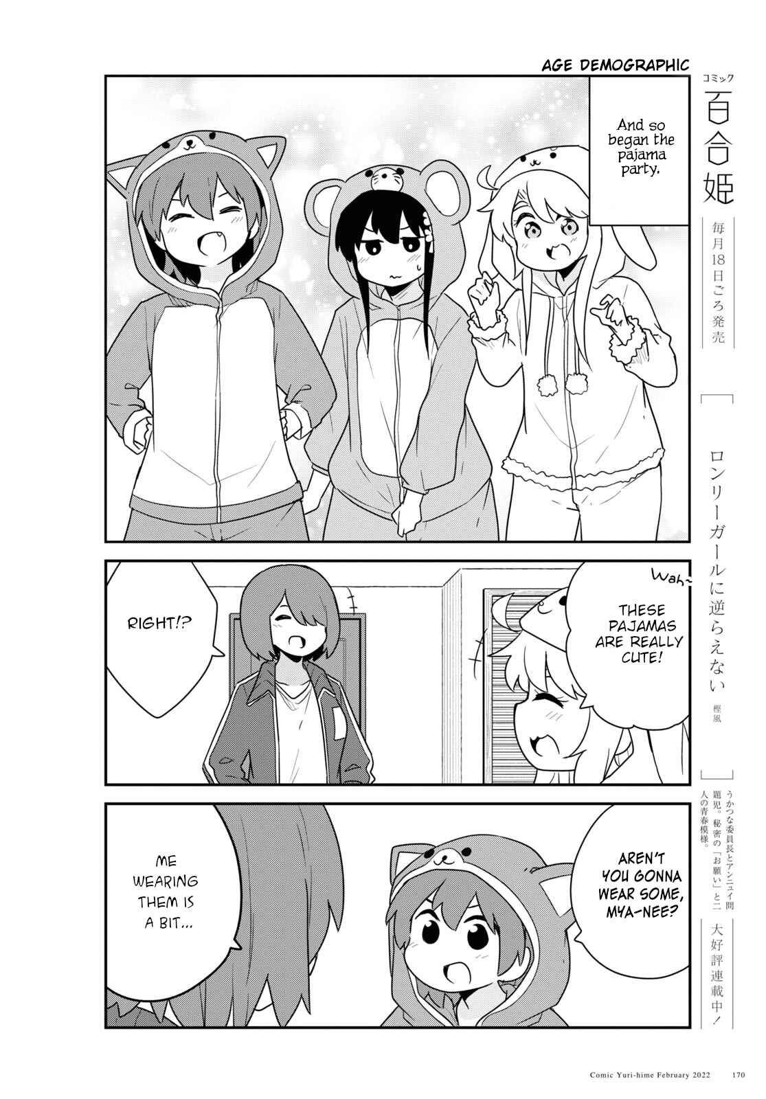 Page 6 Chapter 92 Watashi ni Tenshi ga Maiorita!
