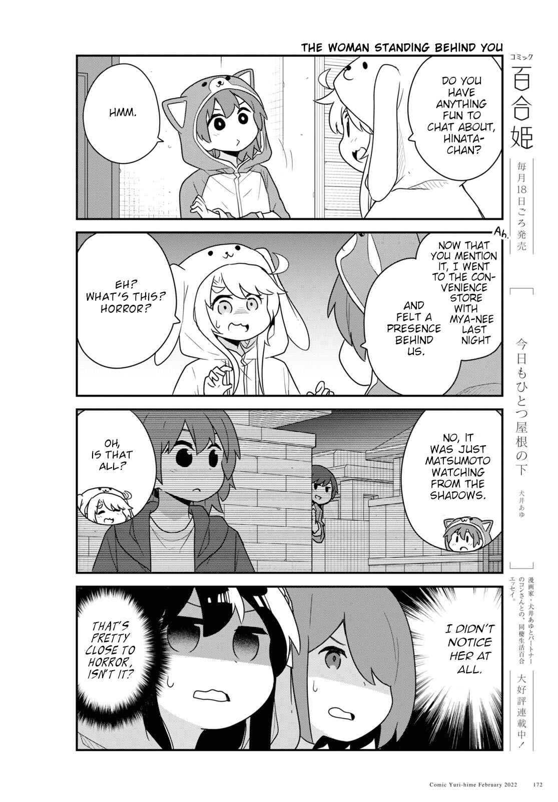 Page 8 Chapter 92 Watashi ni Tenshi ga Maiorita!