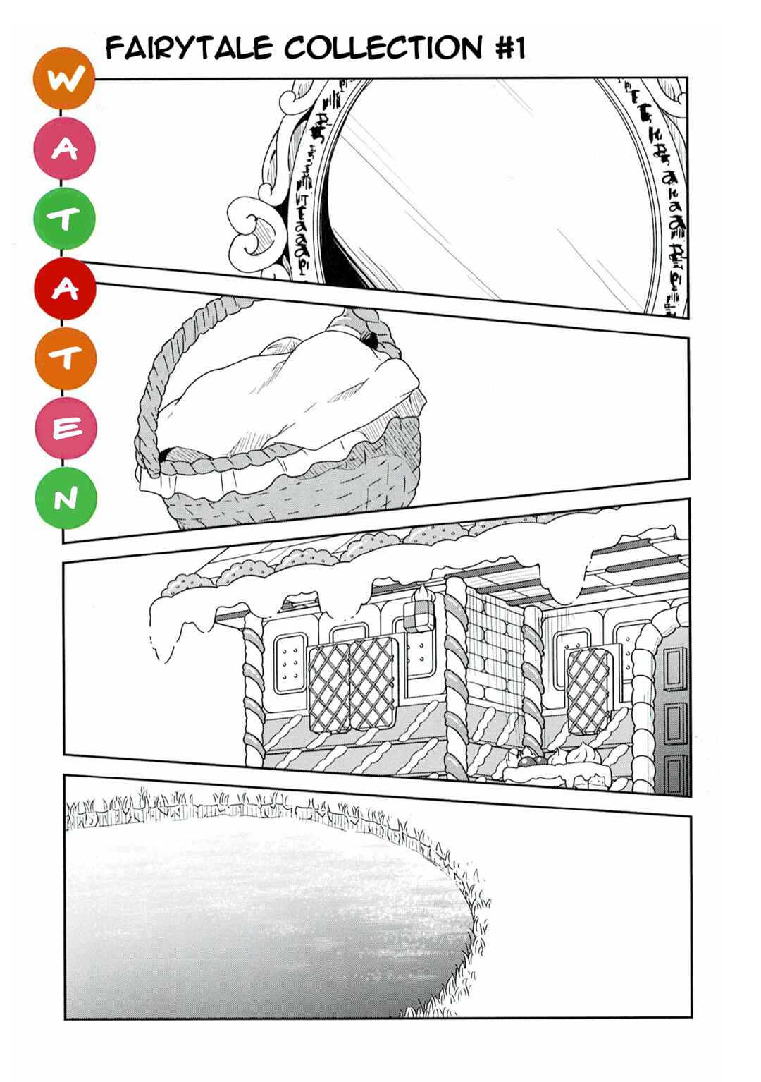 Page 1 Chapter 77.75 Watashi ni Tenshi ga Maiorita!