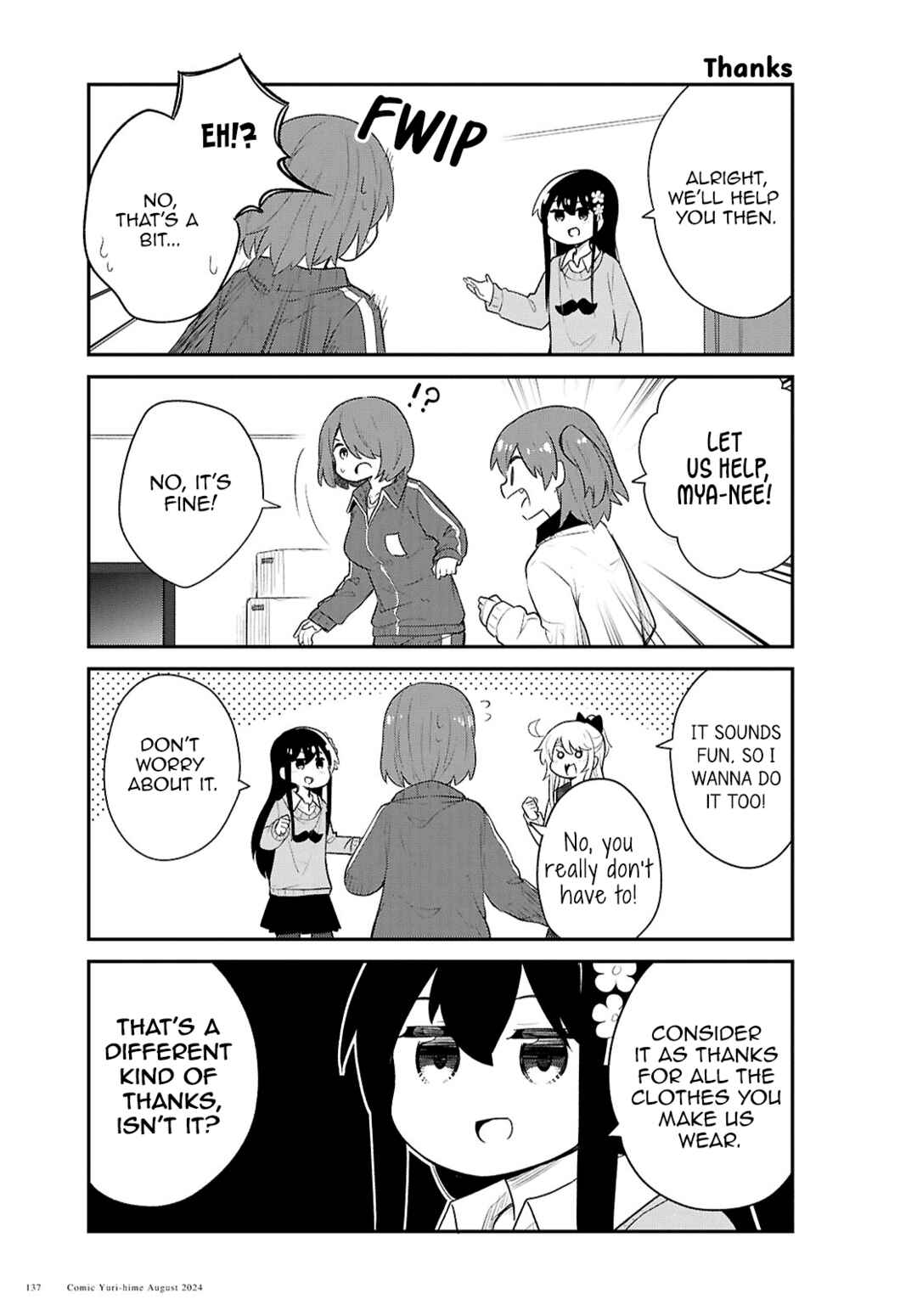 Page 5 Chapter 121 Watashi ni Tenshi ga Maiorita!