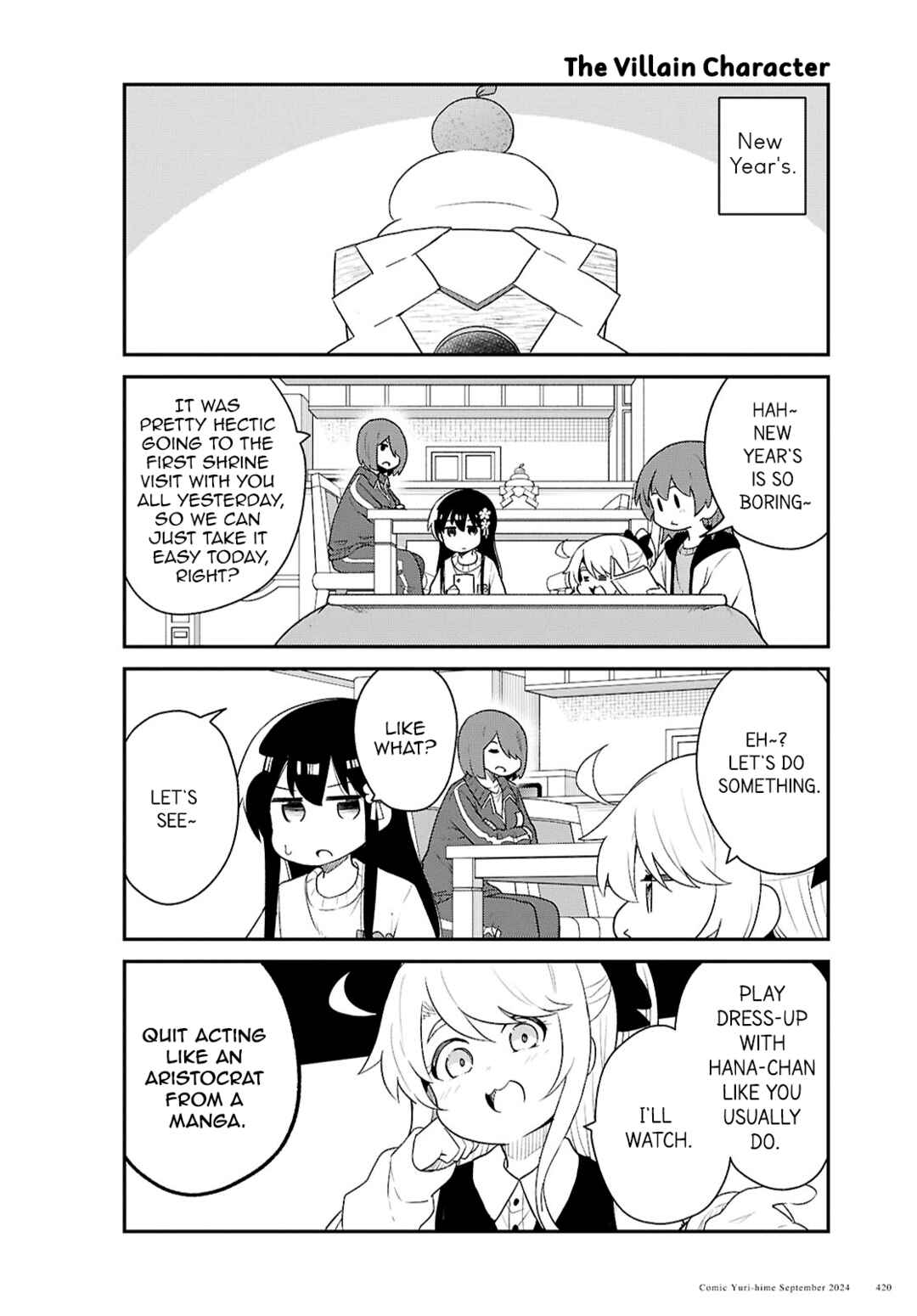 Page 2 Chapter 122 Watashi ni Tenshi ga Maiorita!