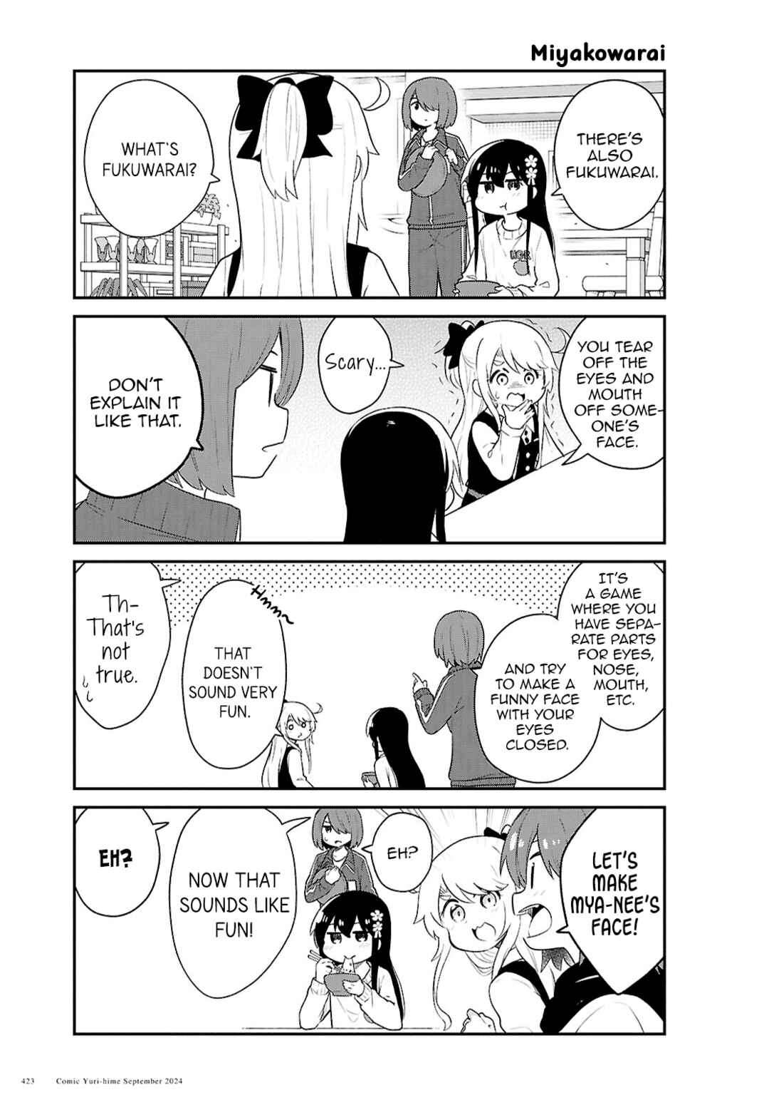 Page 5 Chapter 122 Watashi ni Tenshi ga Maiorita!