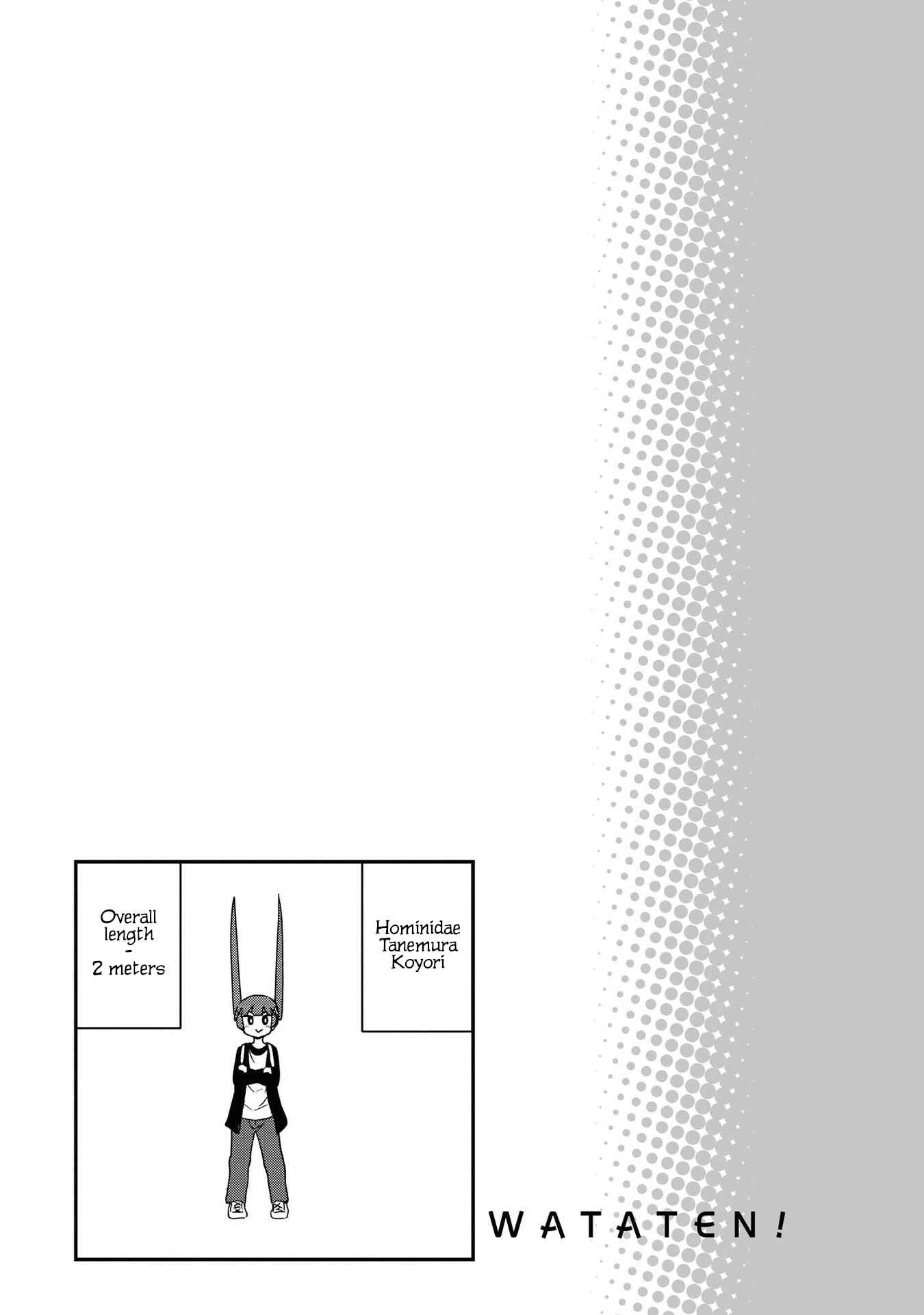 Page 8 Chapter 77.5 Watashi ni Tenshi ga Maiorita!