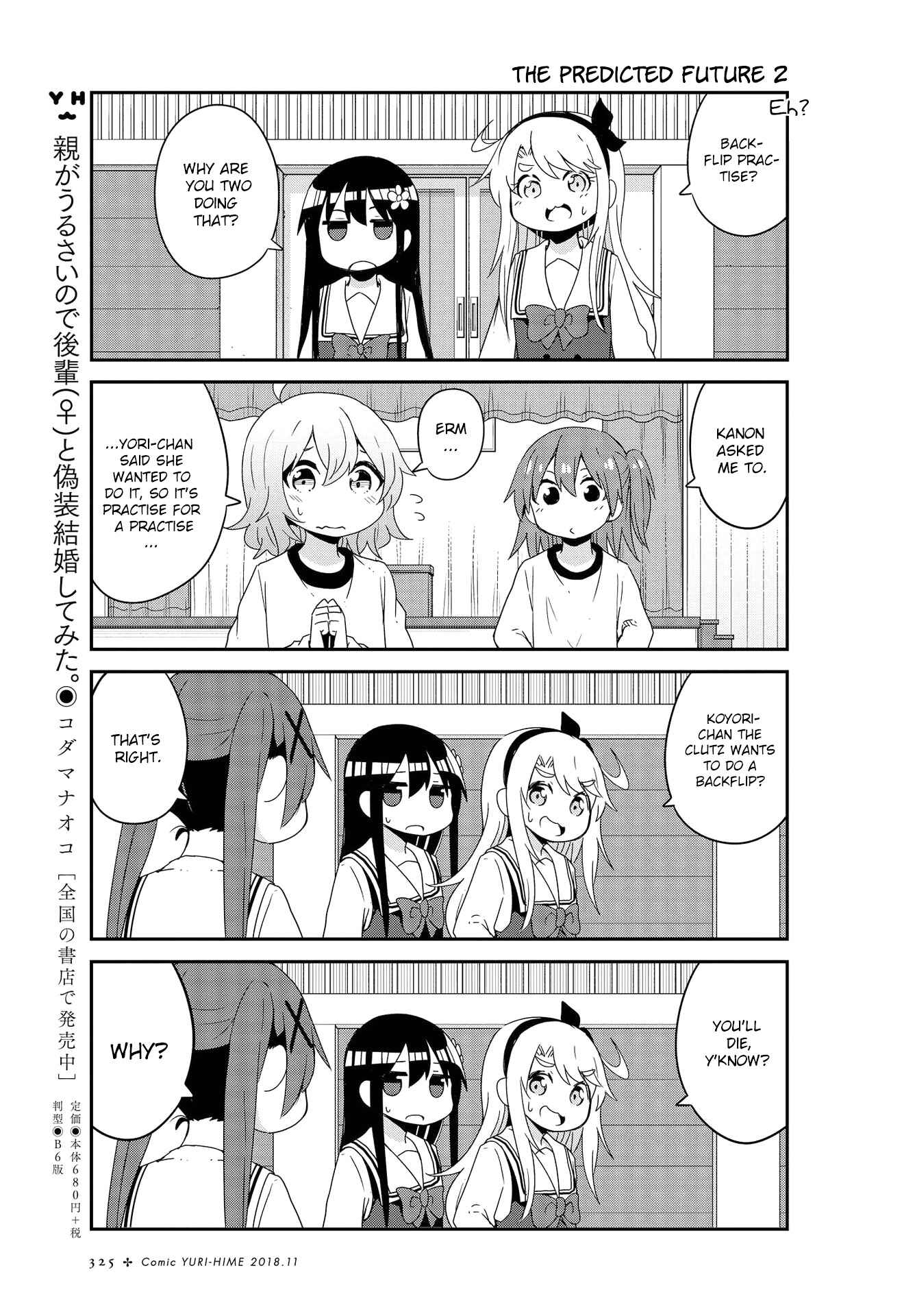 Page 13 Chapter 38 Watashi ni Tenshi ga Maiorita!