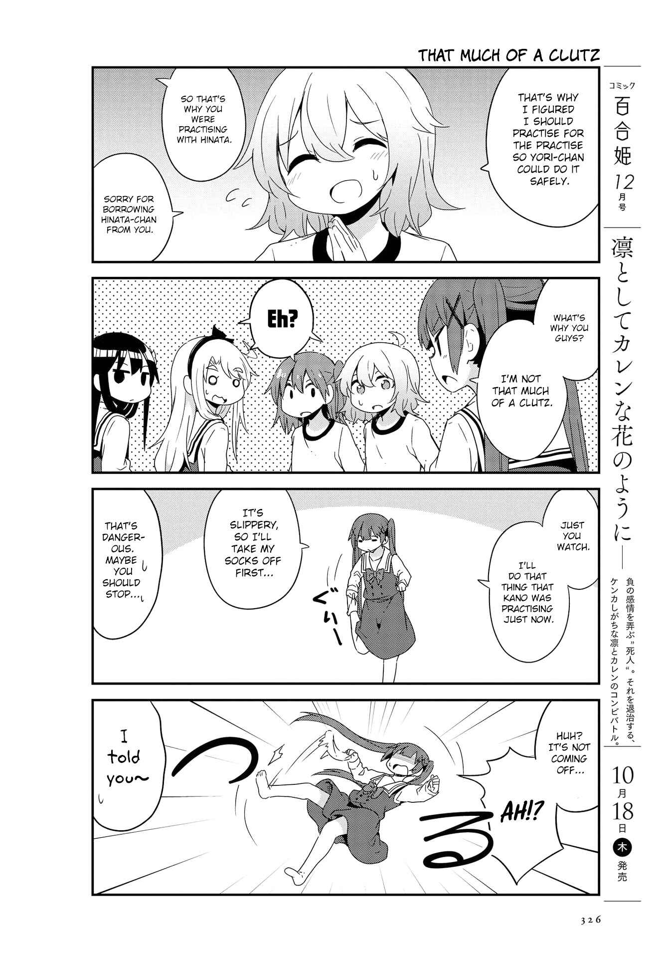Page 14 Chapter 38 Watashi ni Tenshi ga Maiorita!